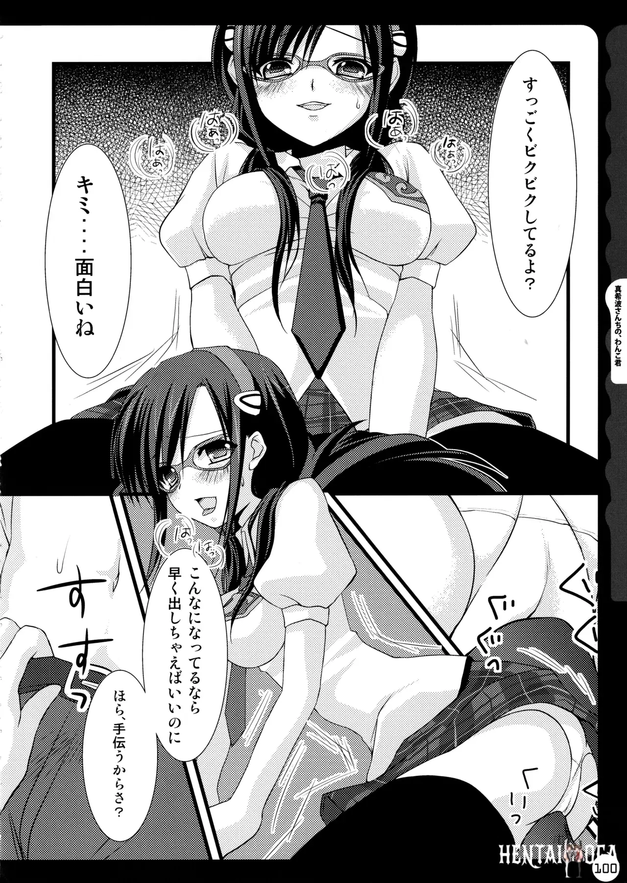 Image #100