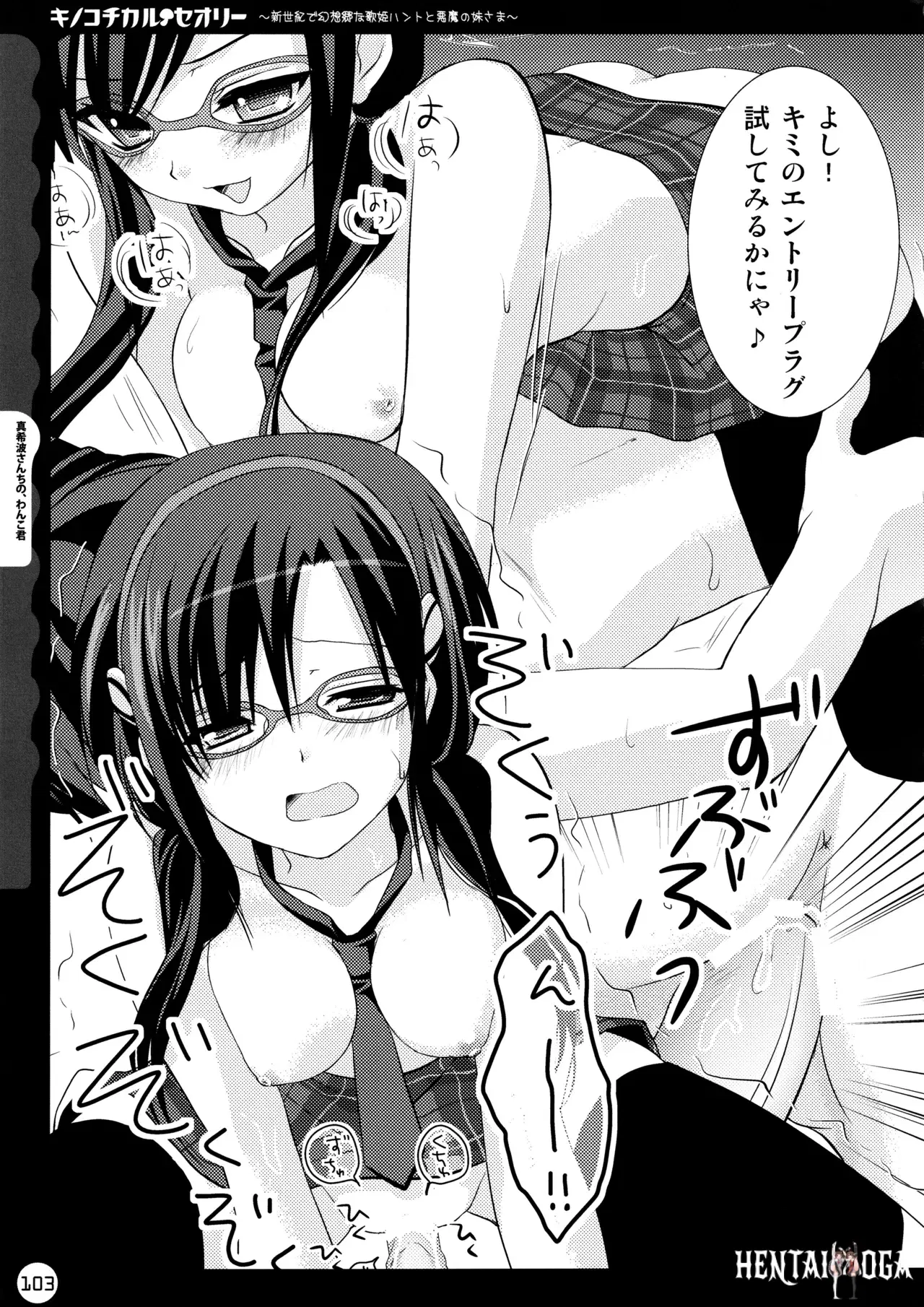 Image #103