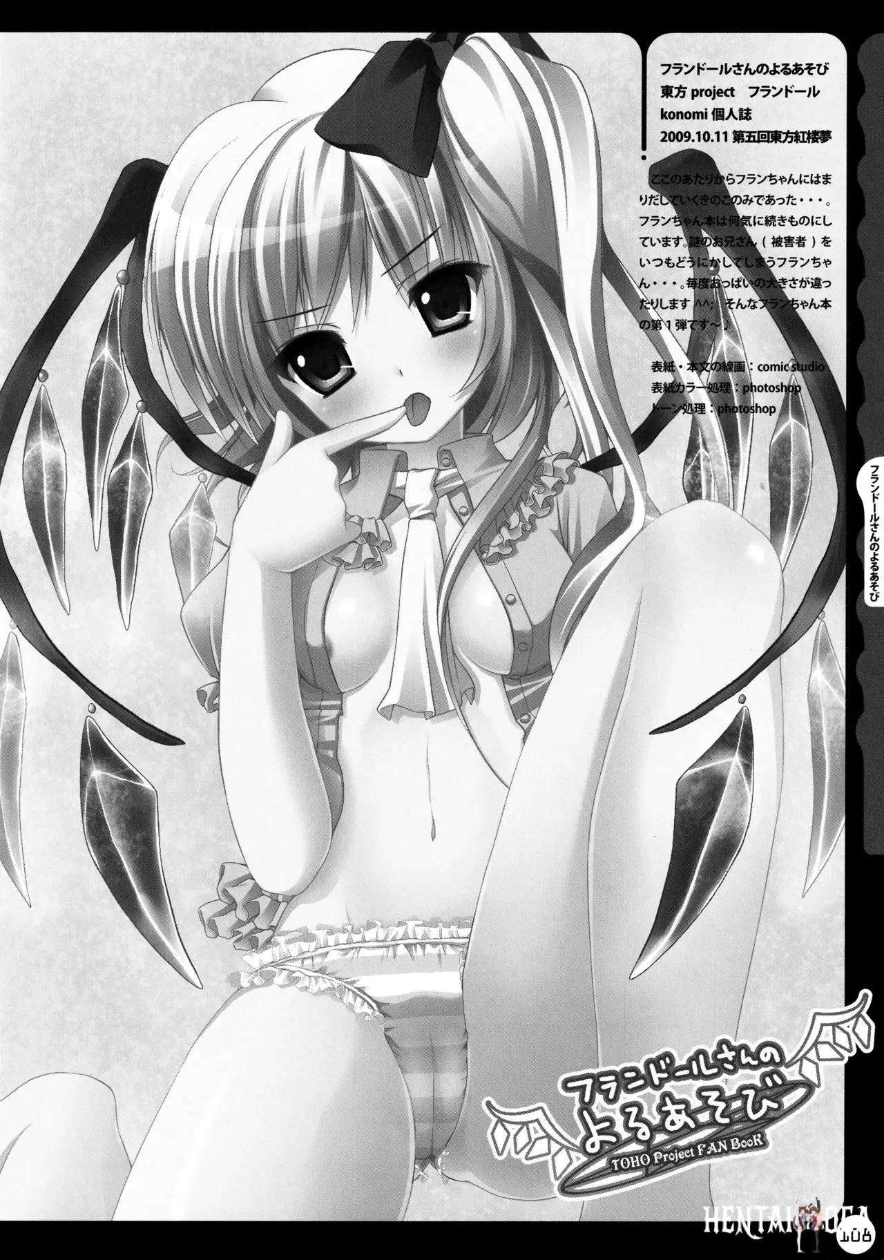Image #108