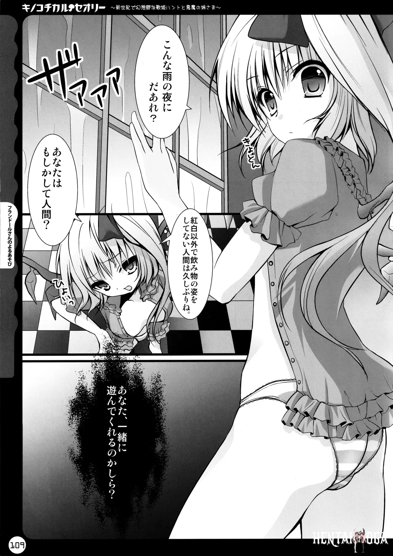 Image #109