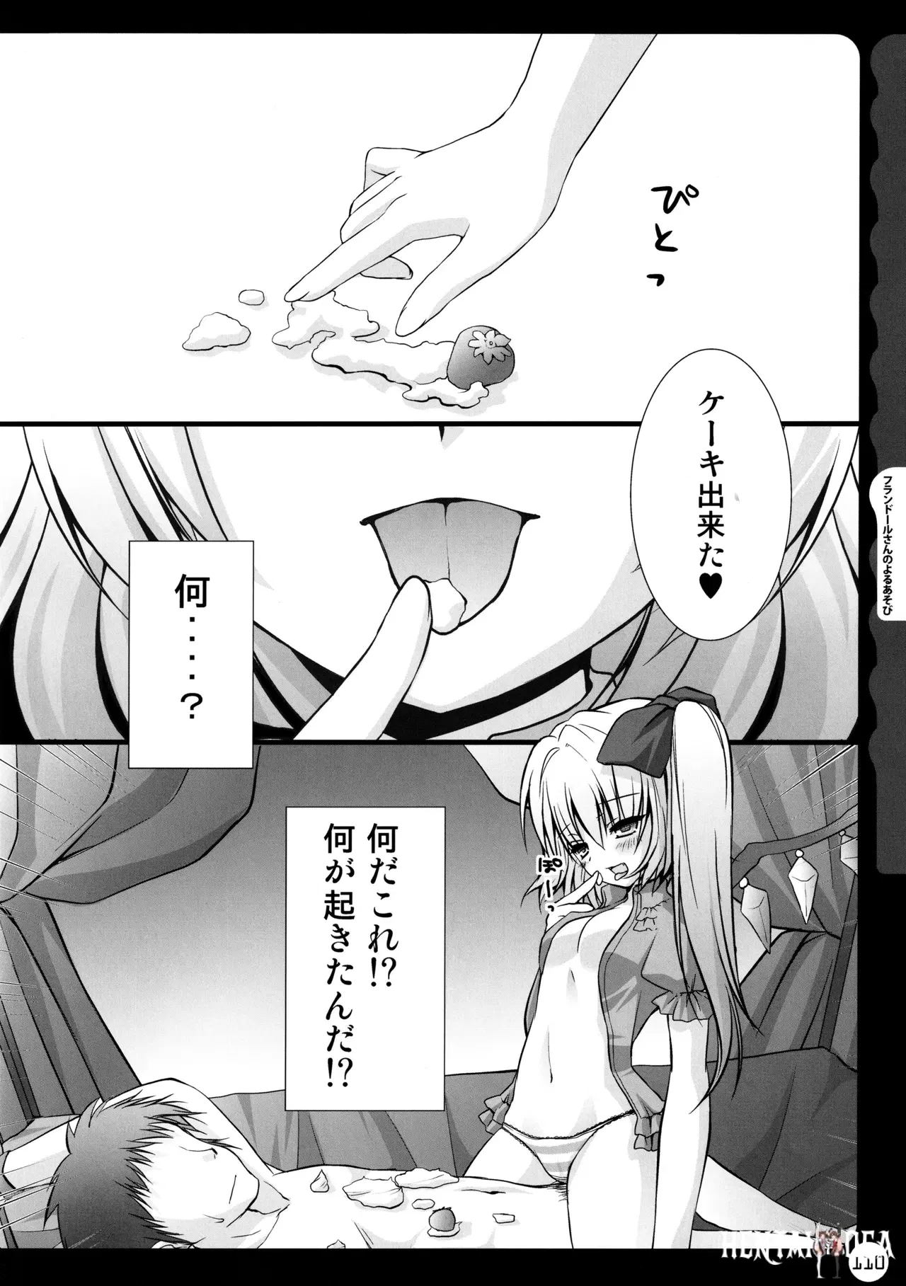Image #110