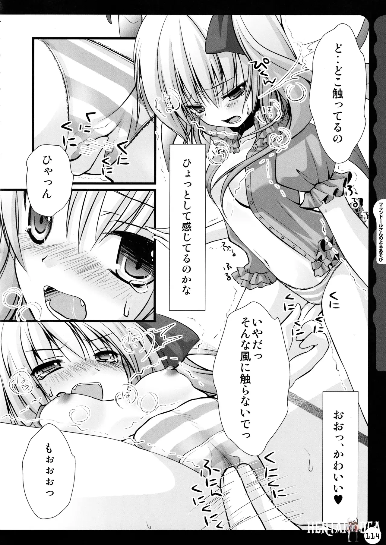 Image #114