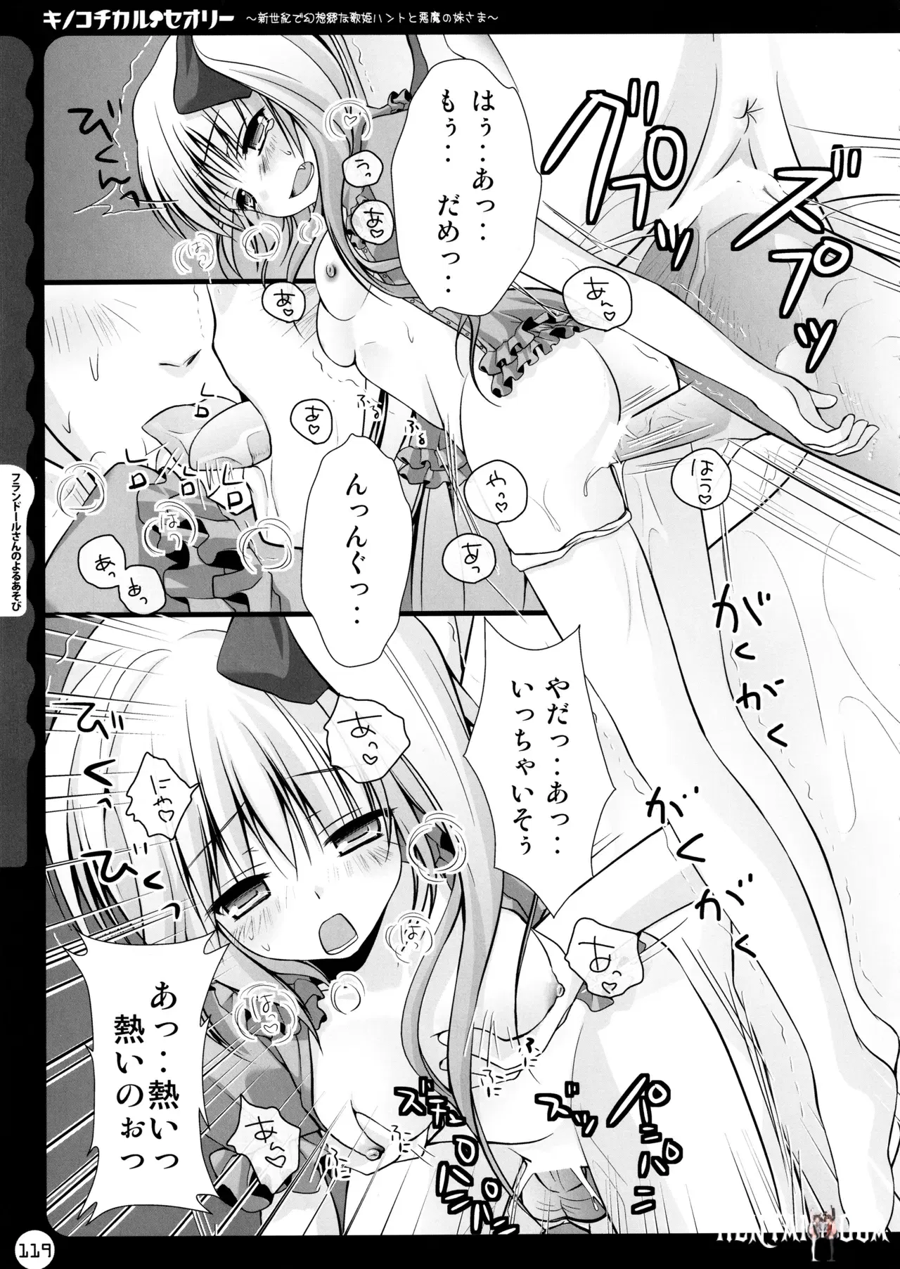 Image #119
