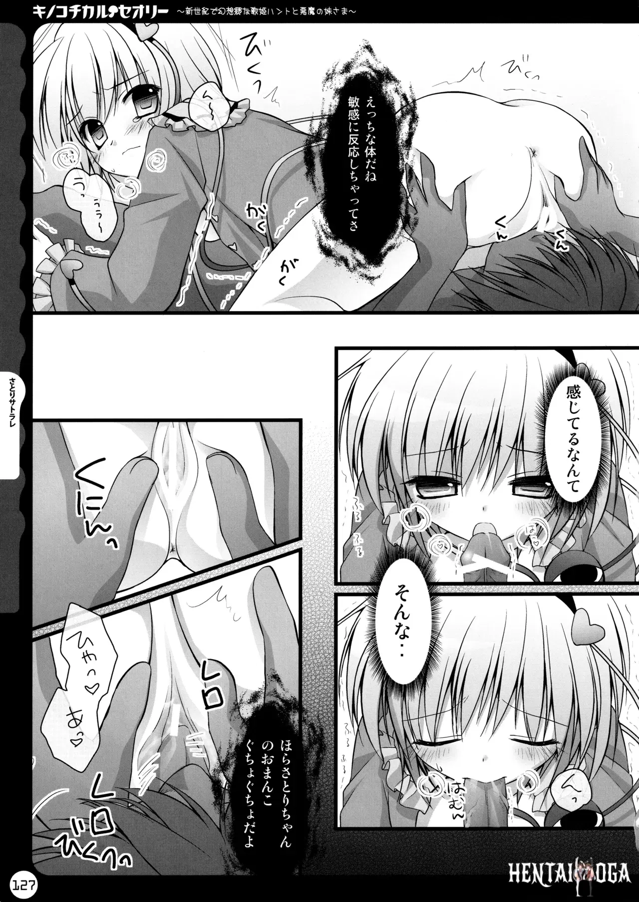 Image #127