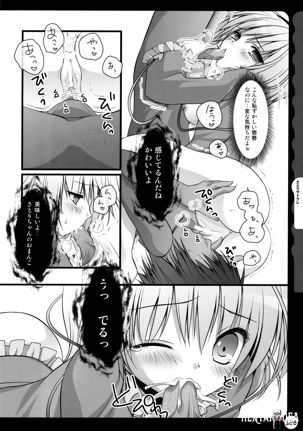 Image #128