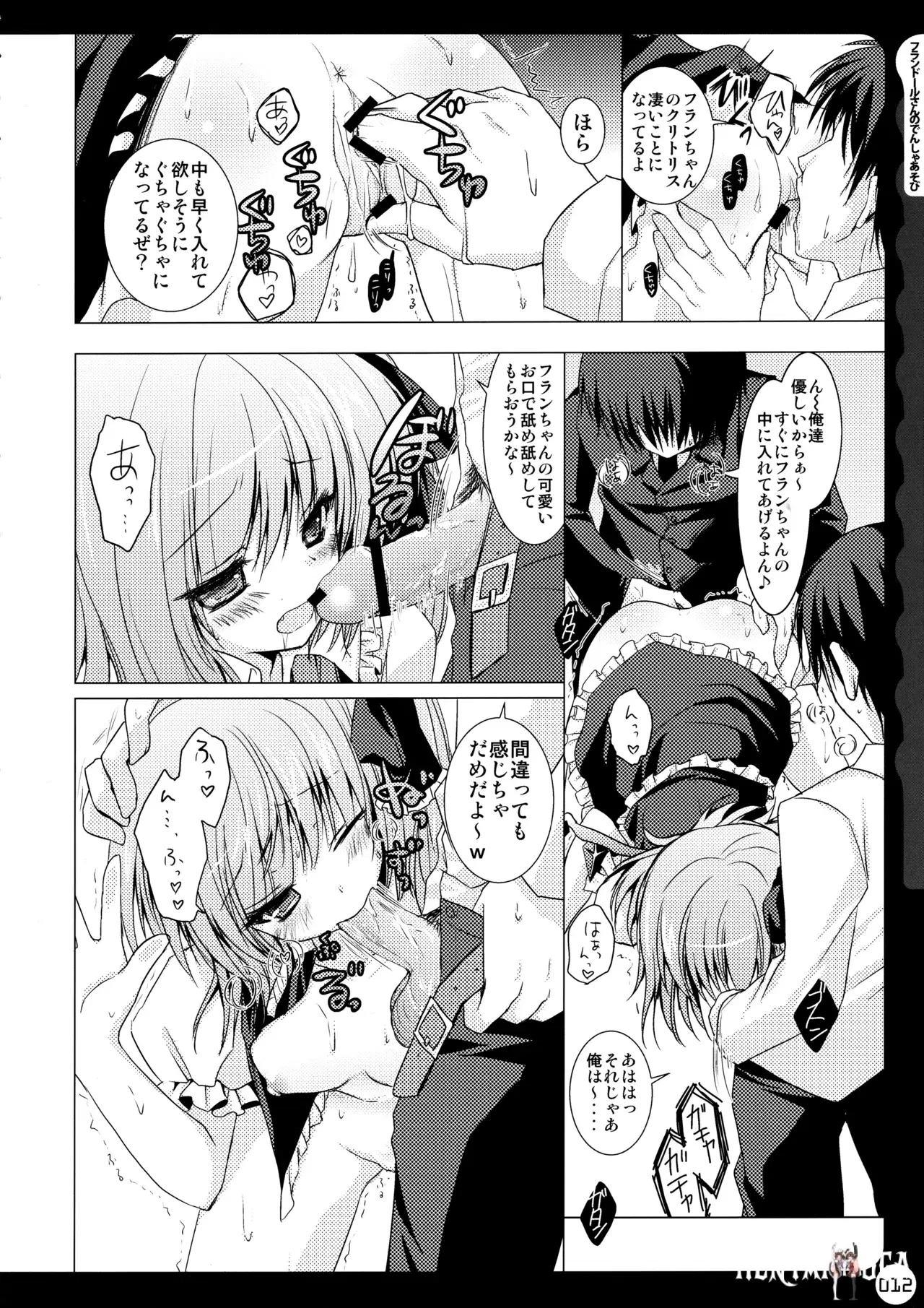 Image #13