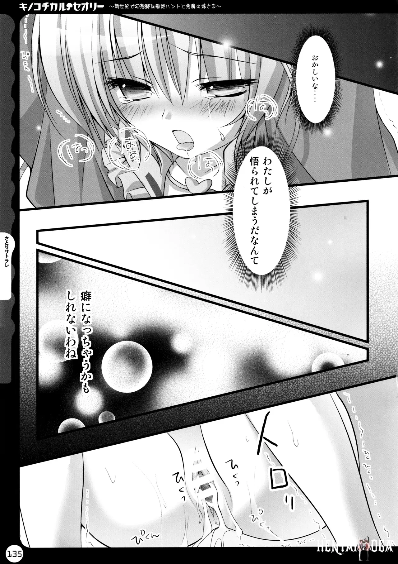 Image #135