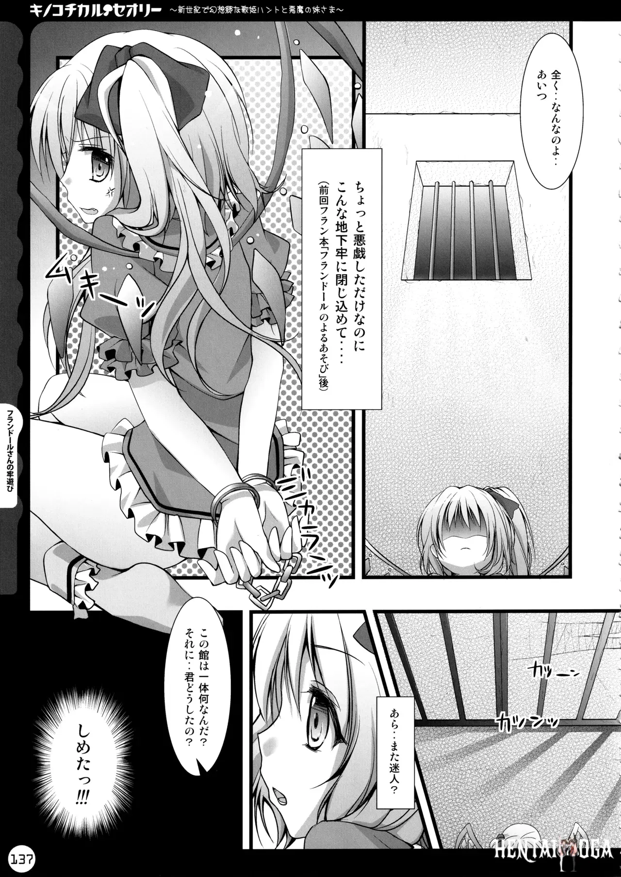 Image #137