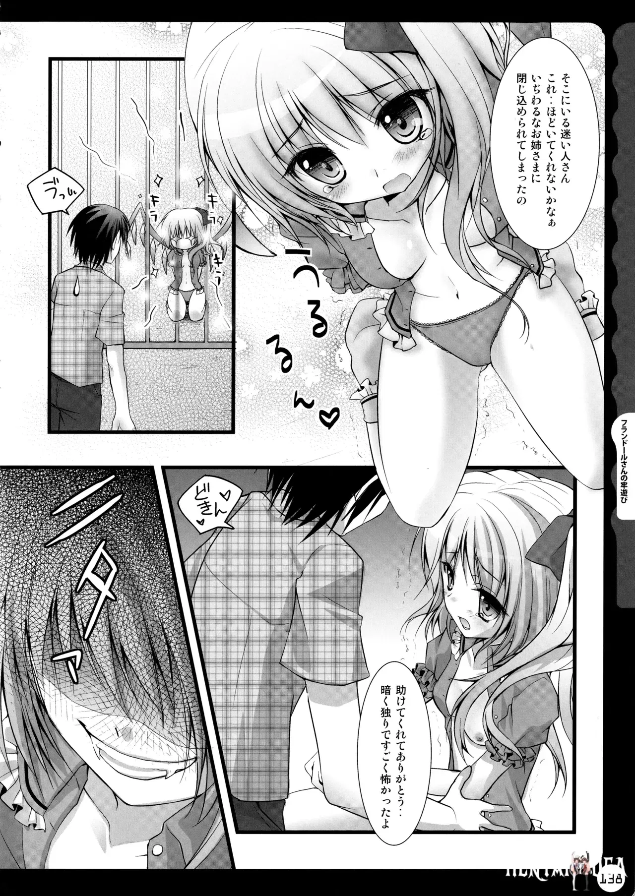 Image #138