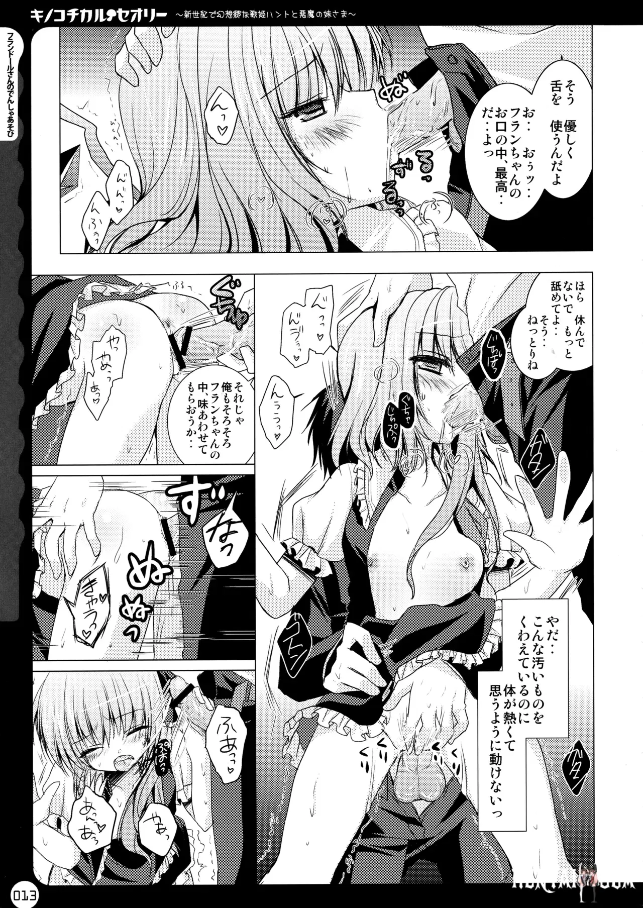 Image #14
