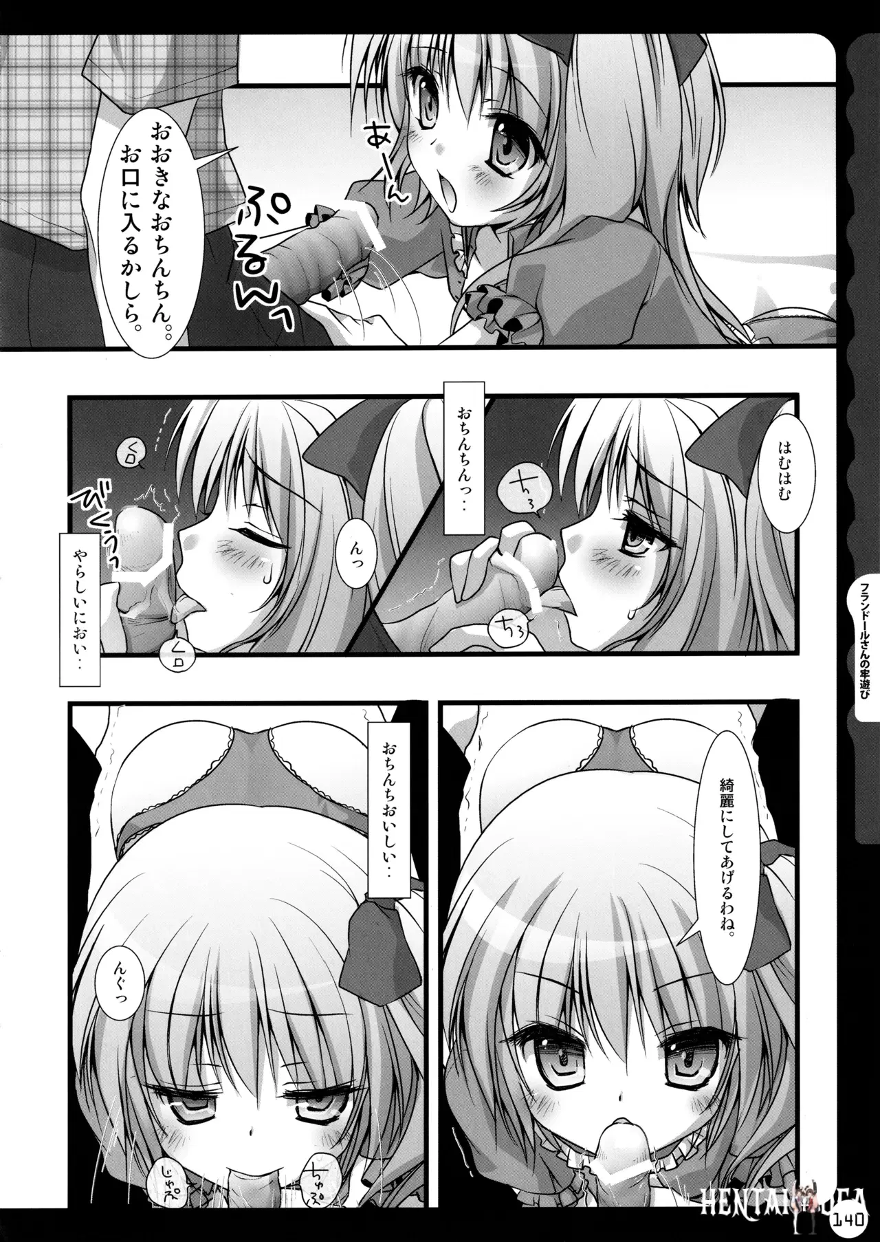 Image #140
