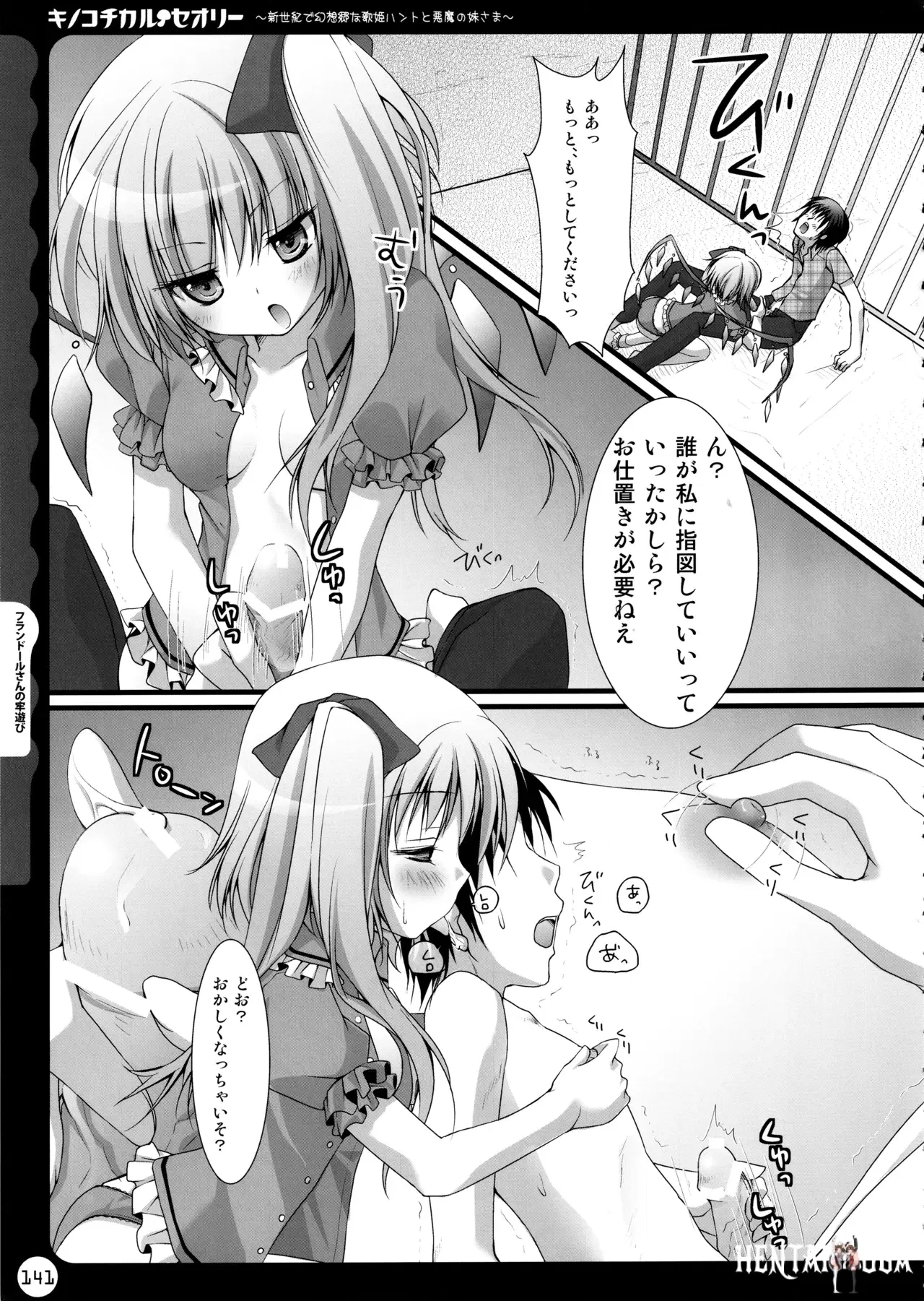 Image #141