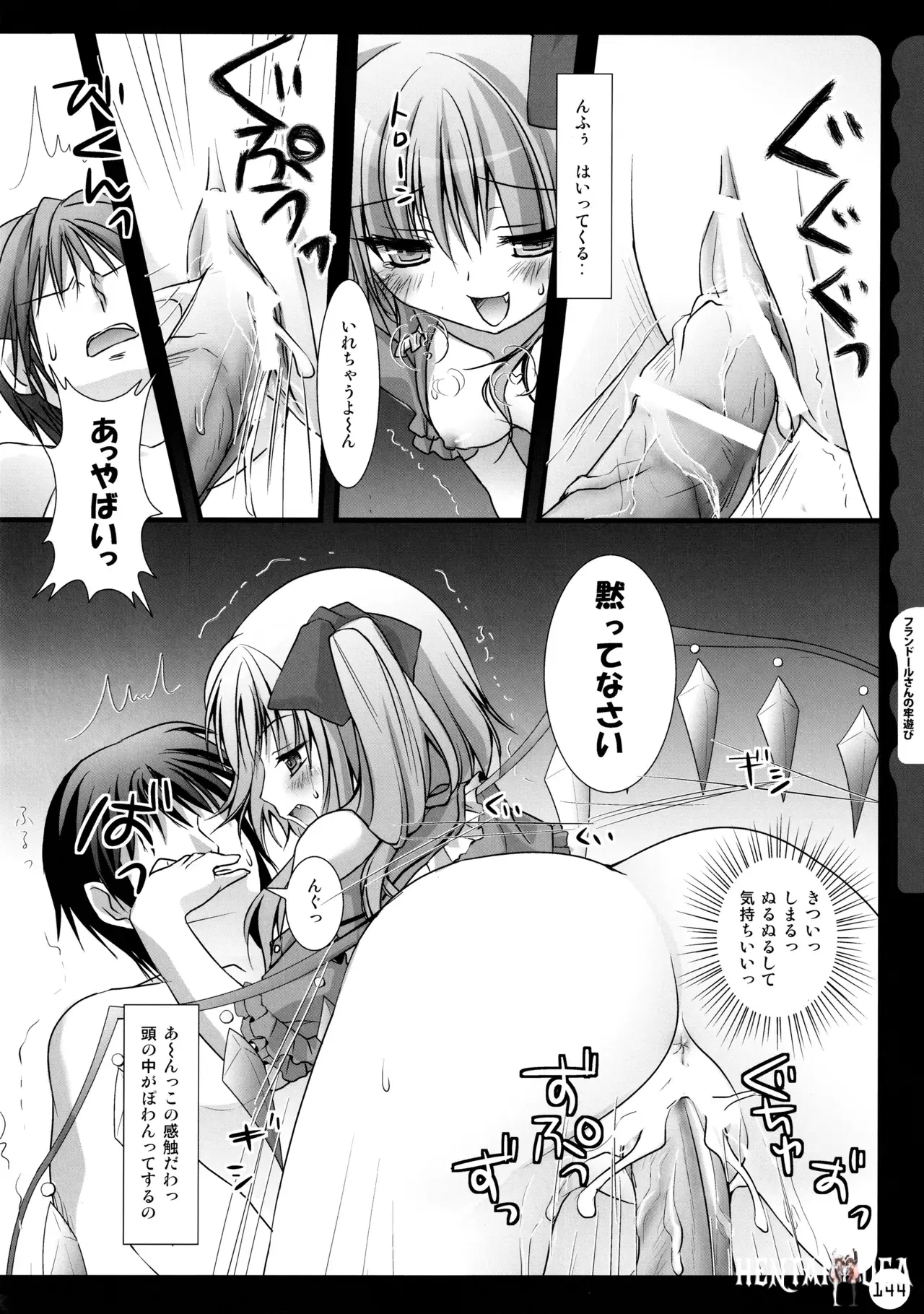Image #144