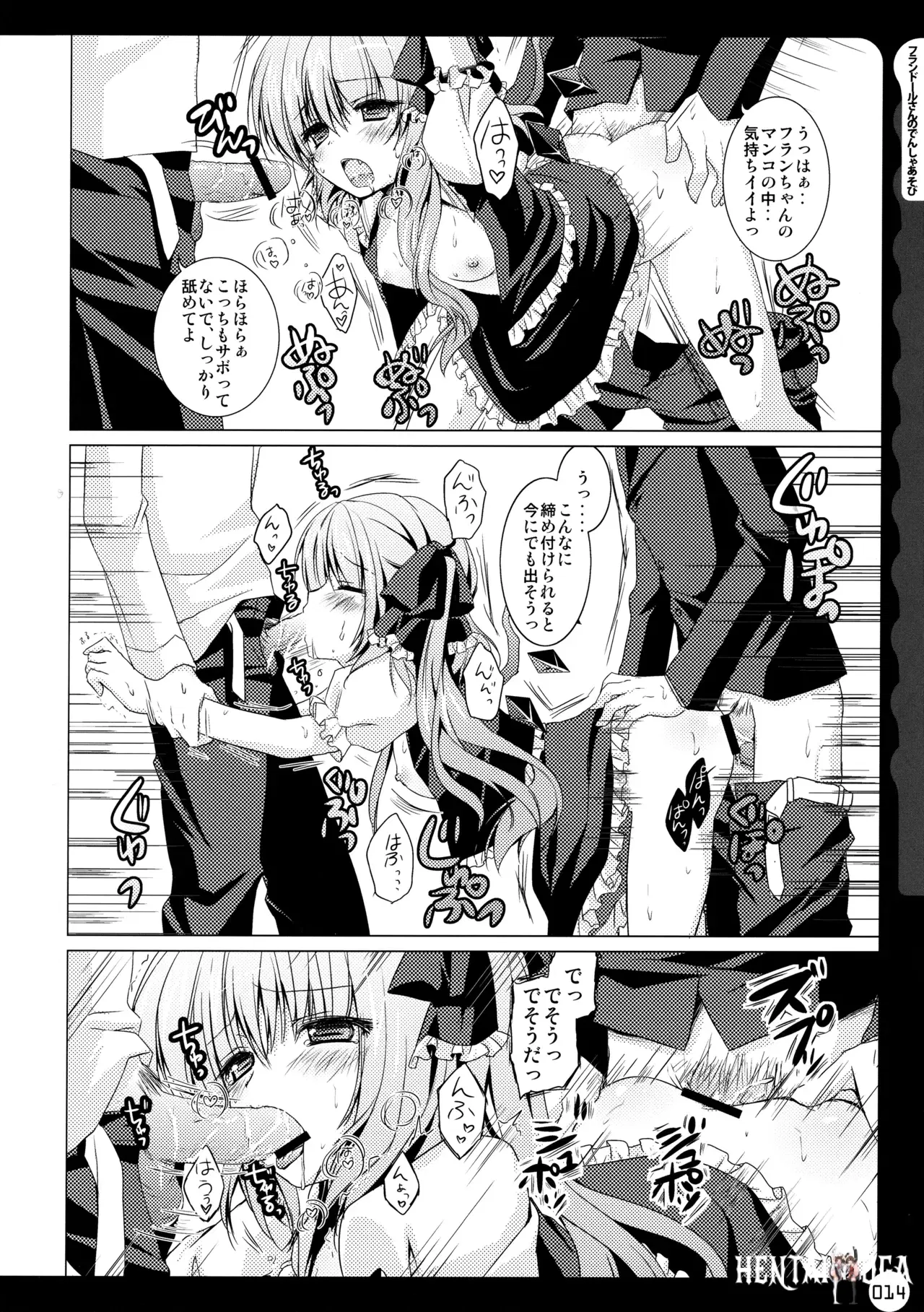 Image #15