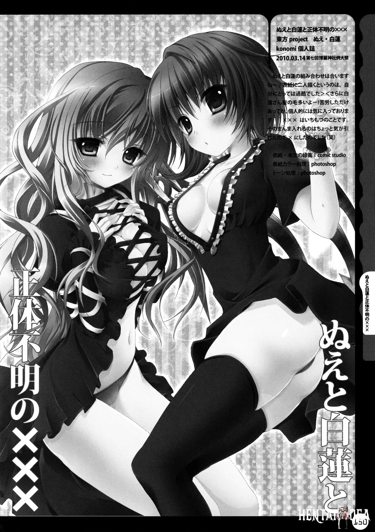 Image #150