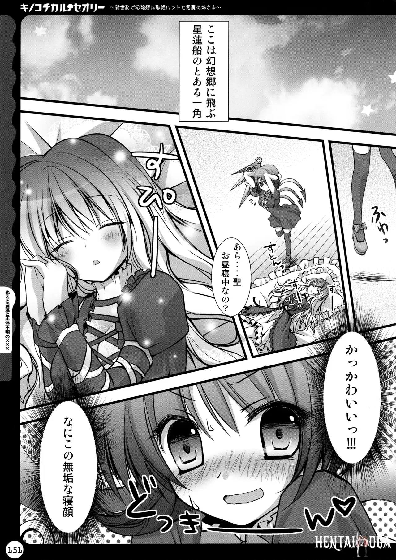 Image #151