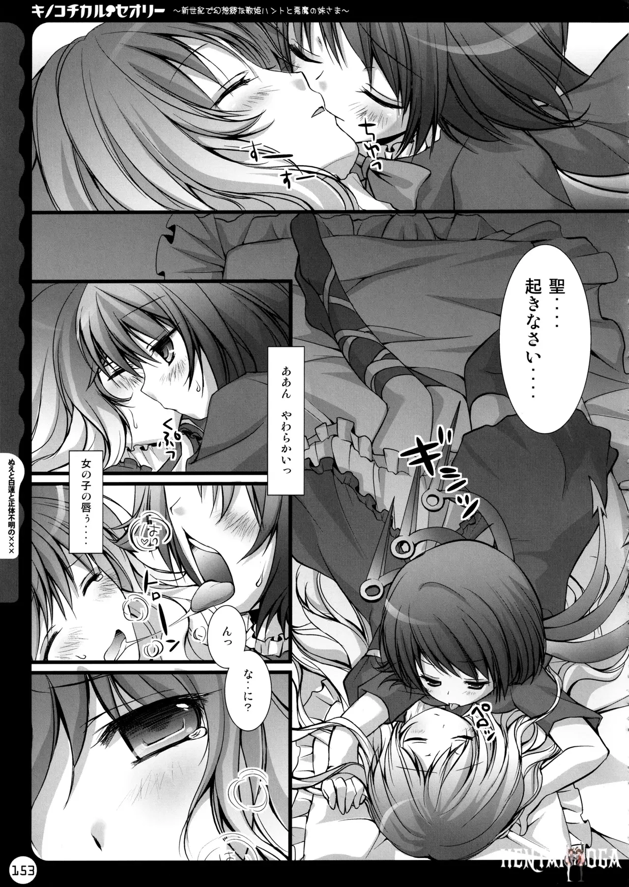 Image #153