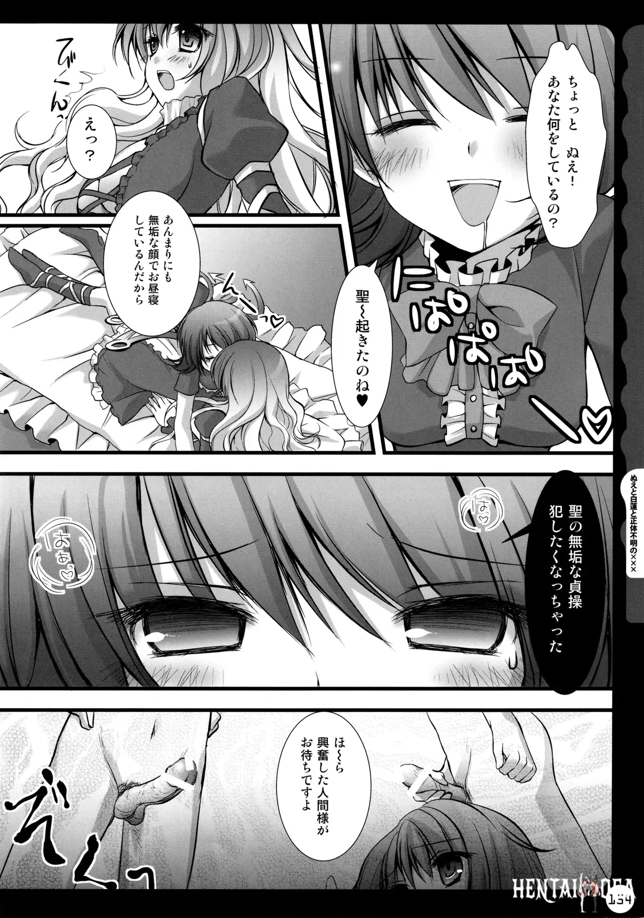 Image #154