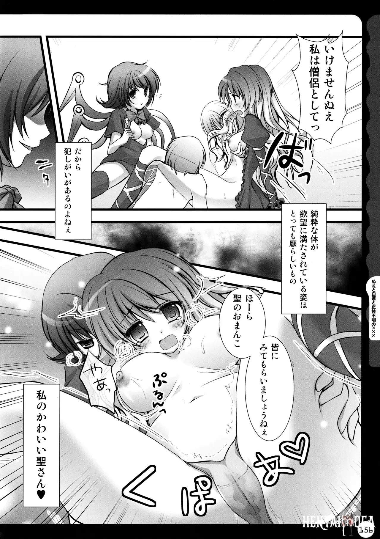Image #156