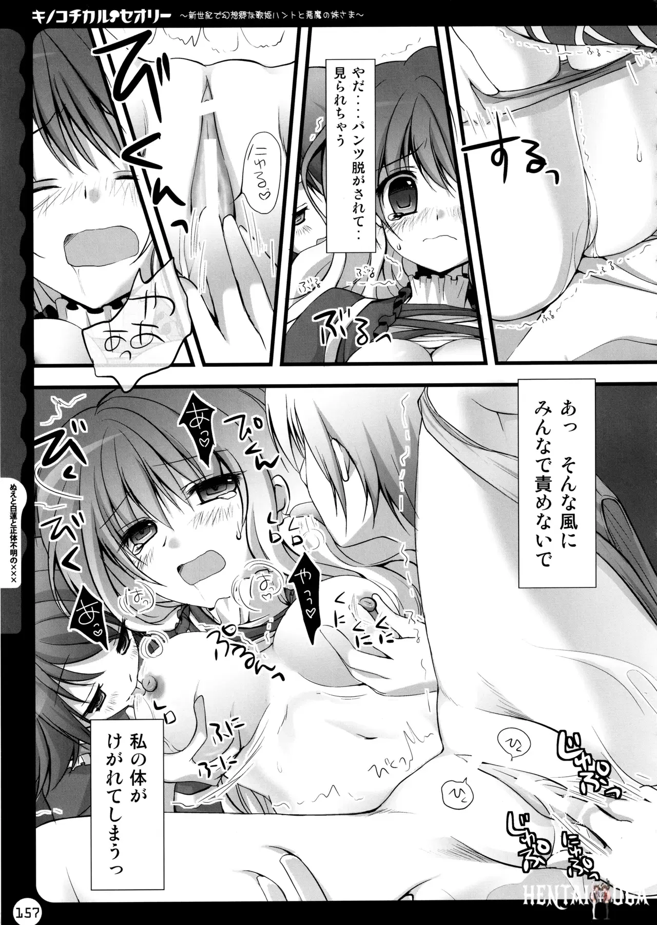 Image #157