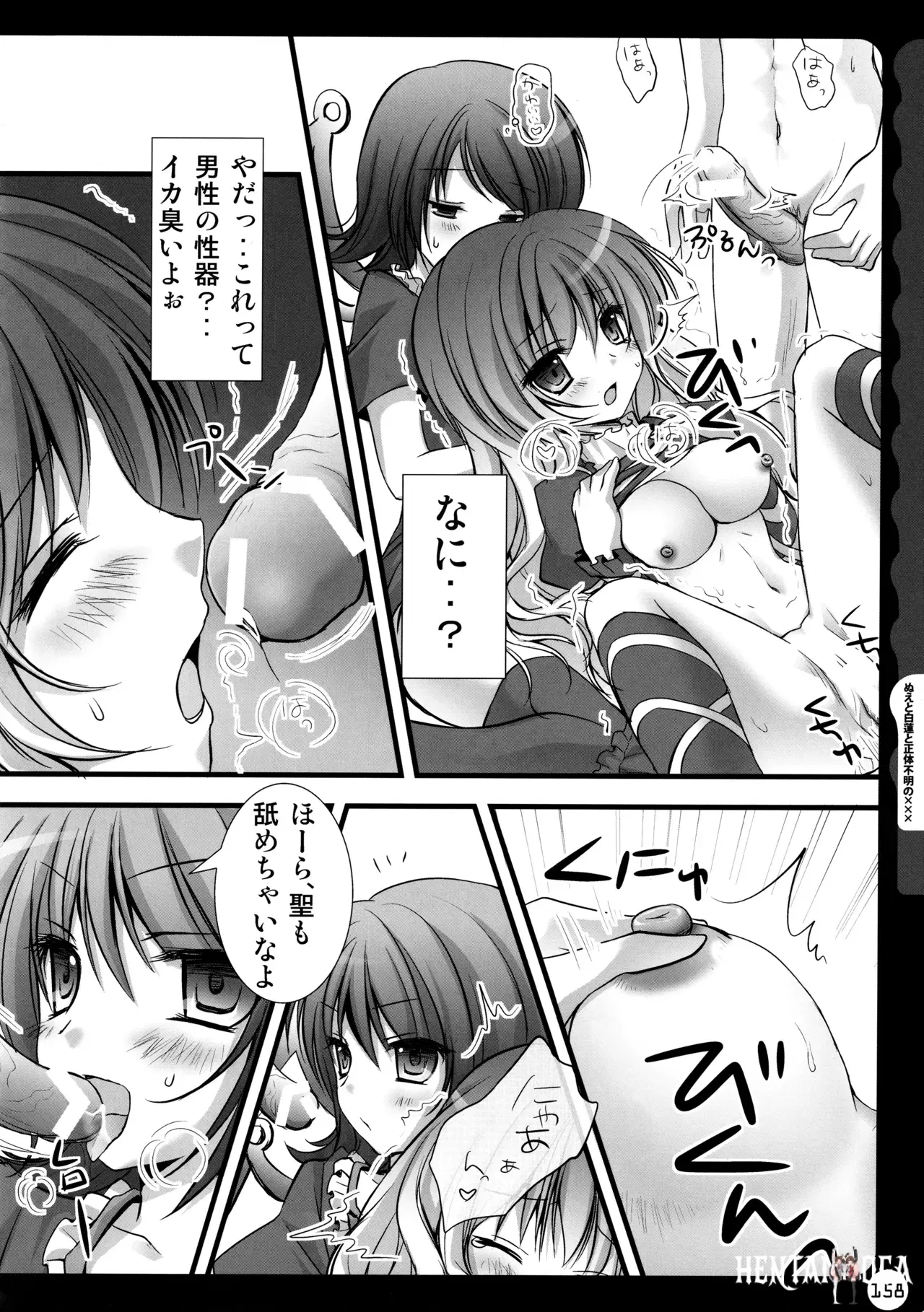 Image #158