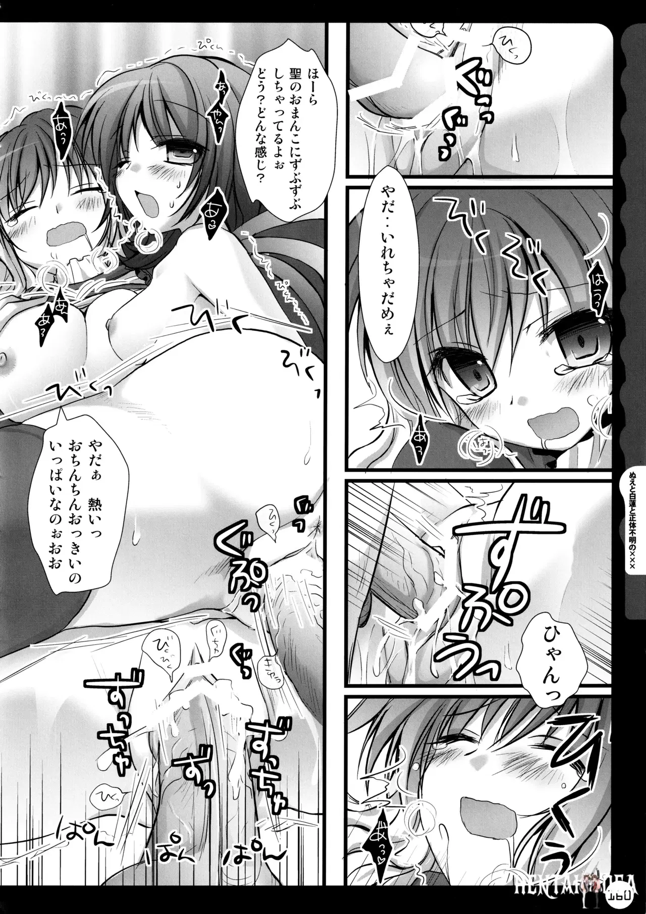 Image #160