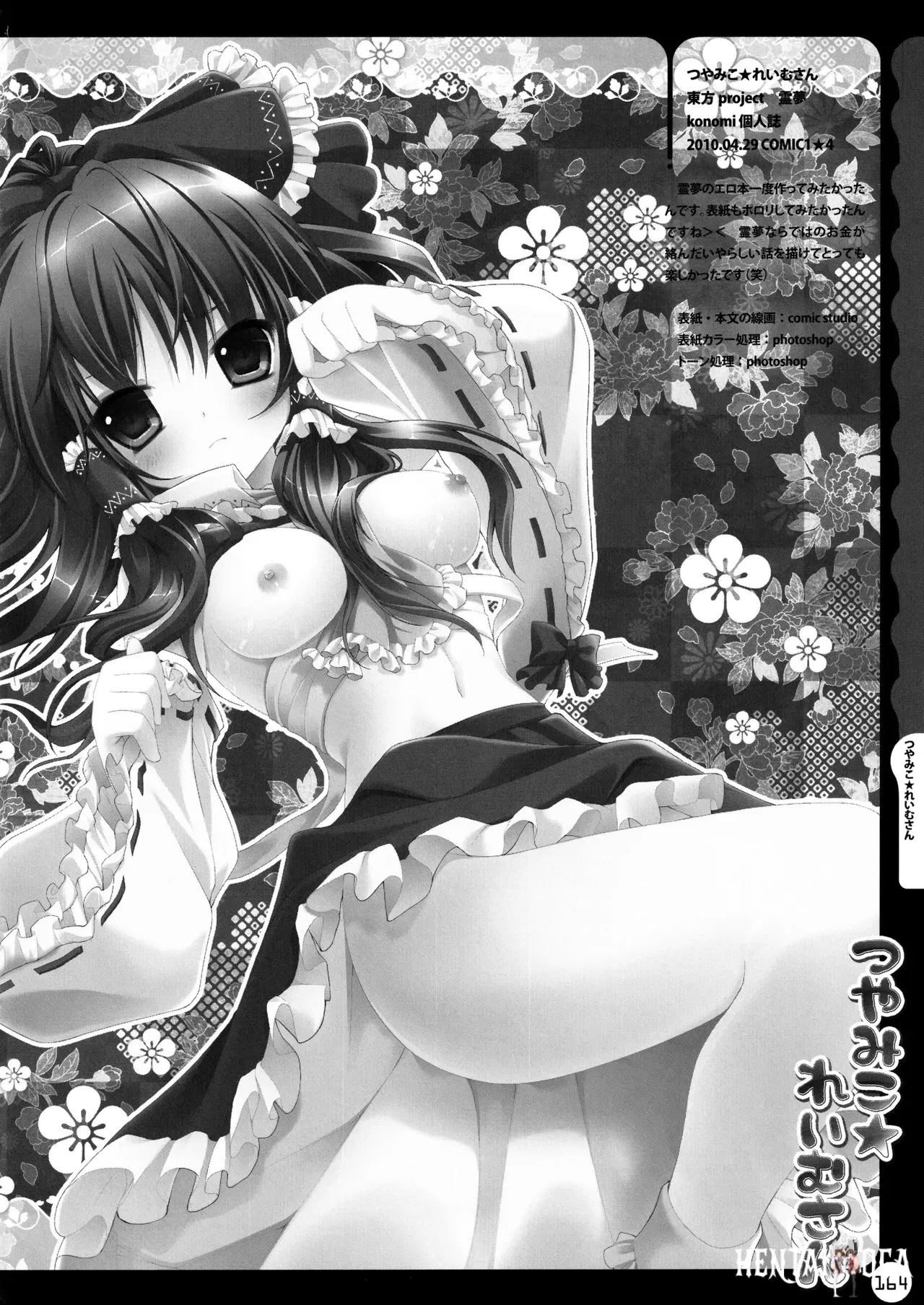 Image #164