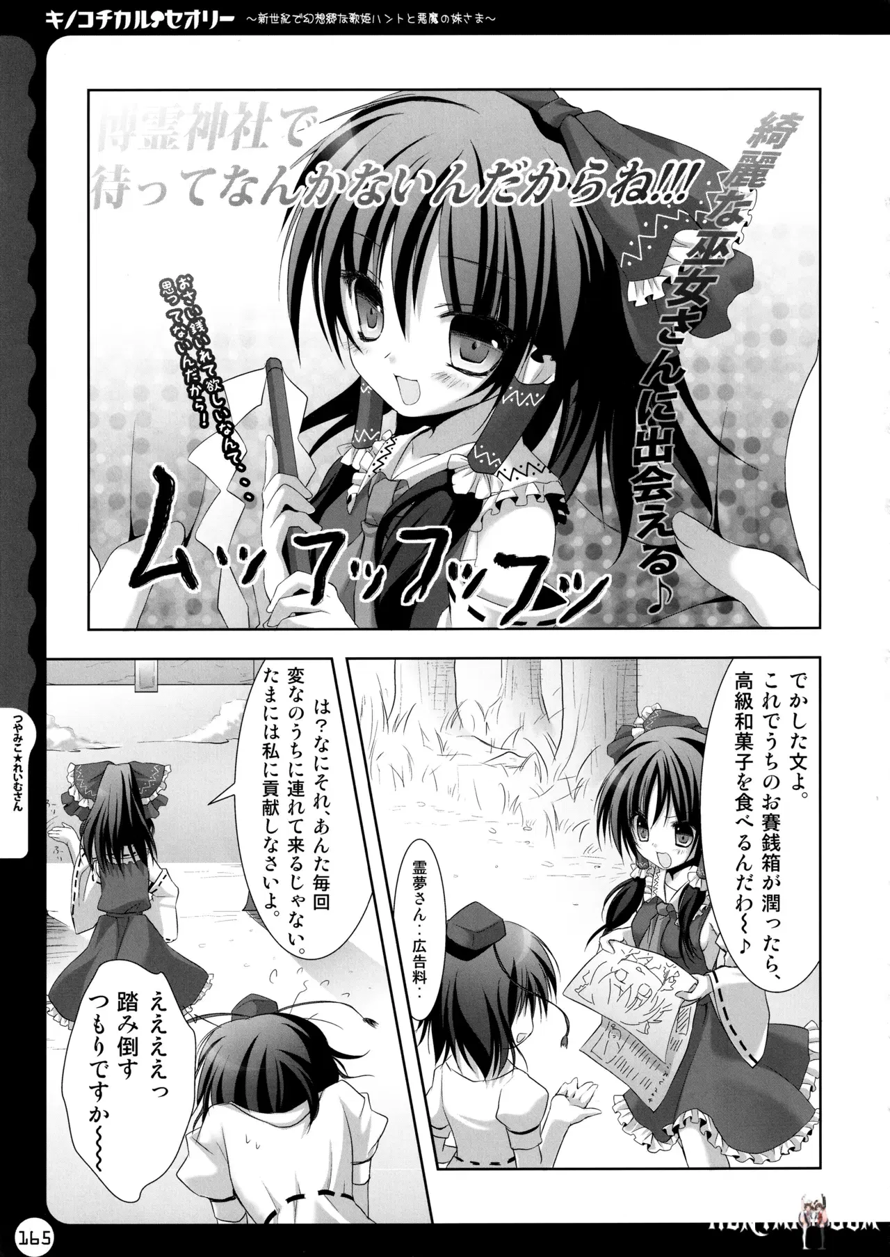 Image #165