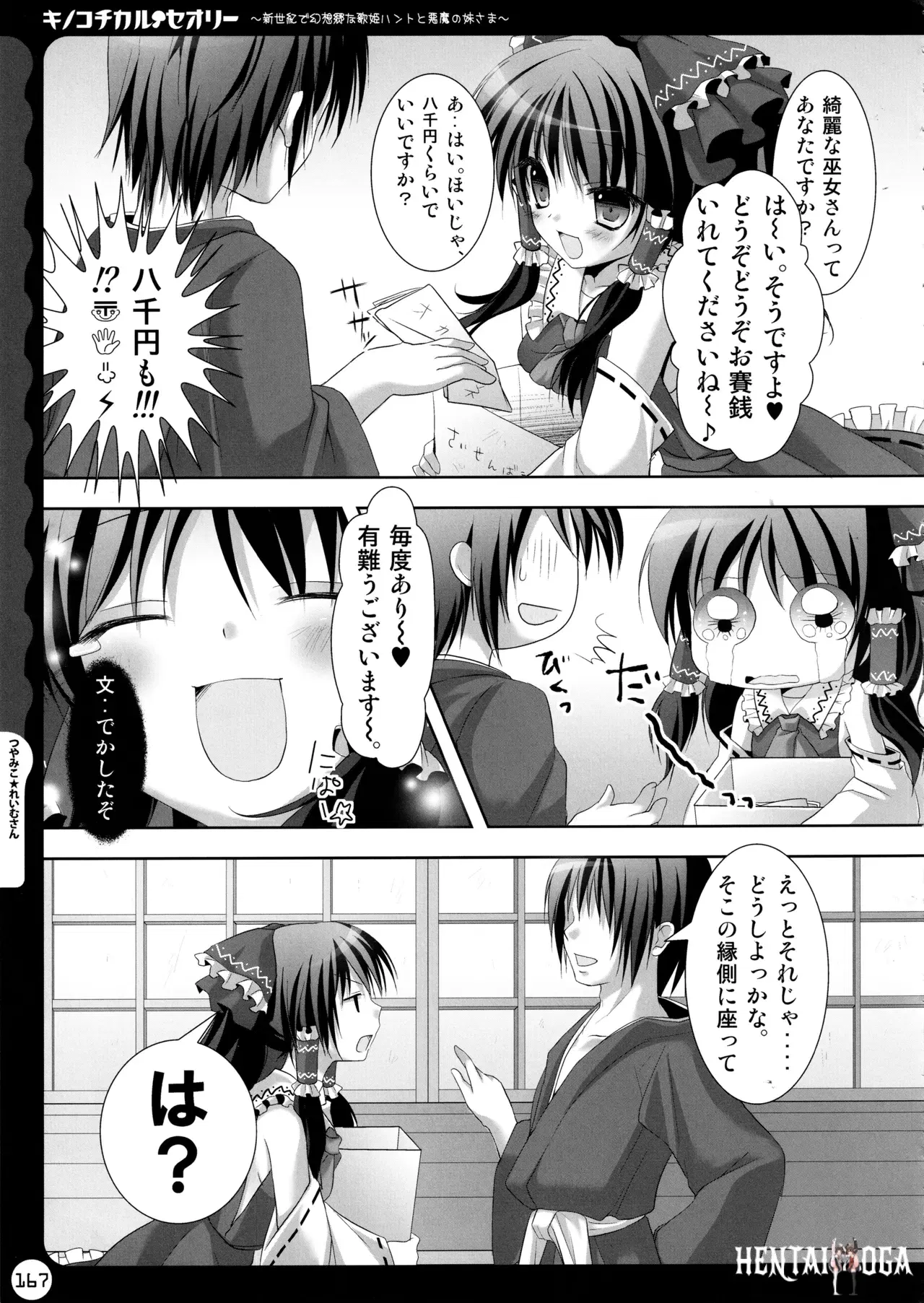 Image #167