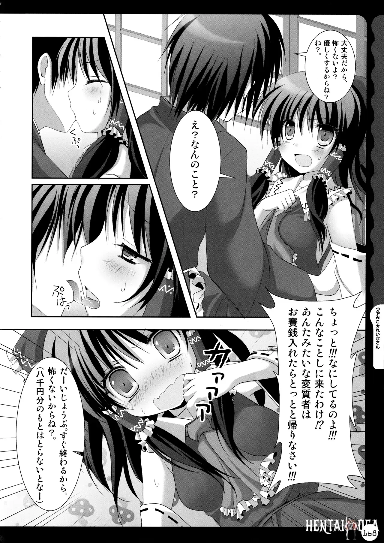 Image #168