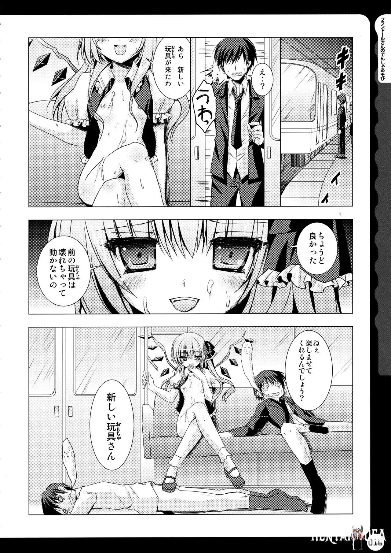 Image #17