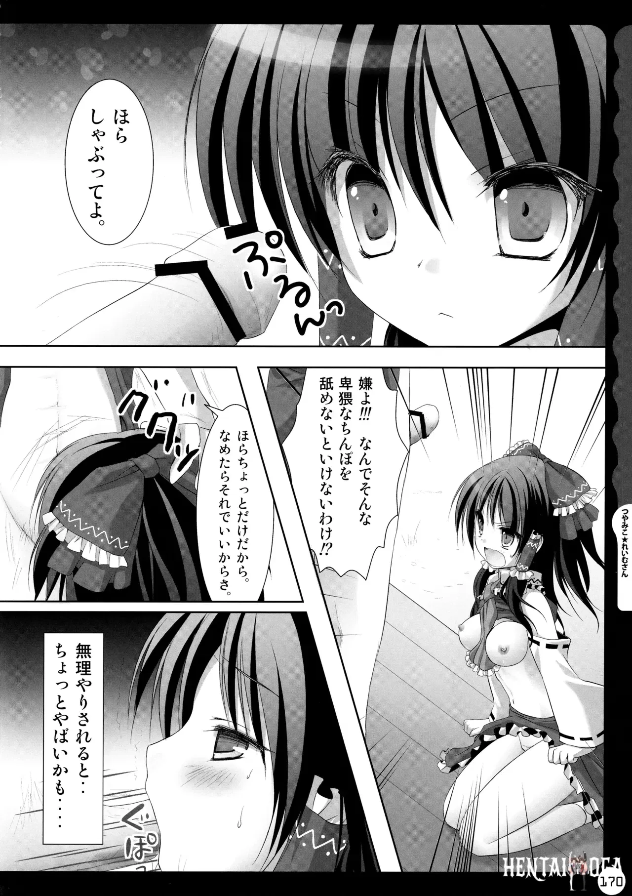 Image #170