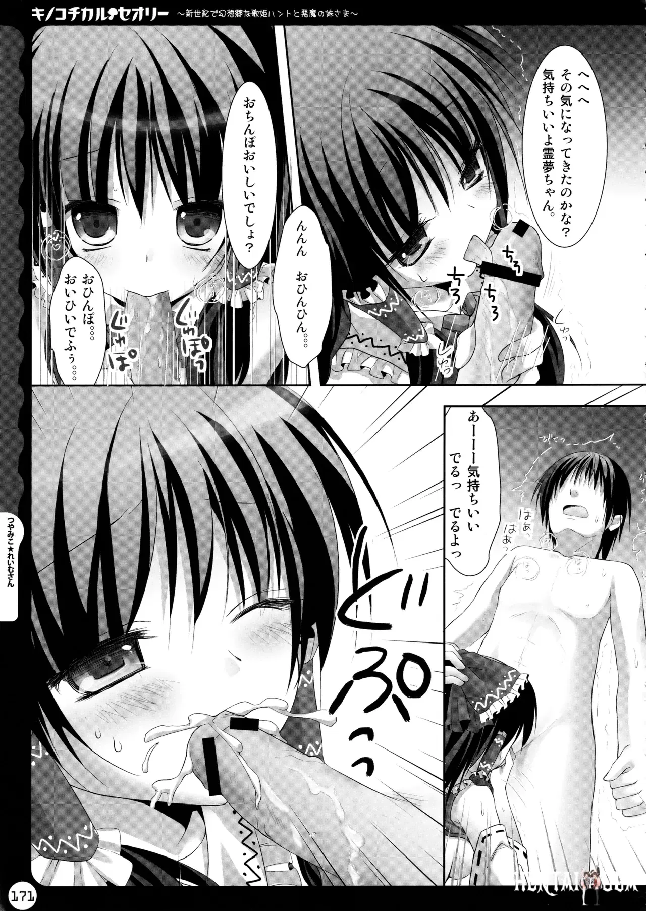 Image #171