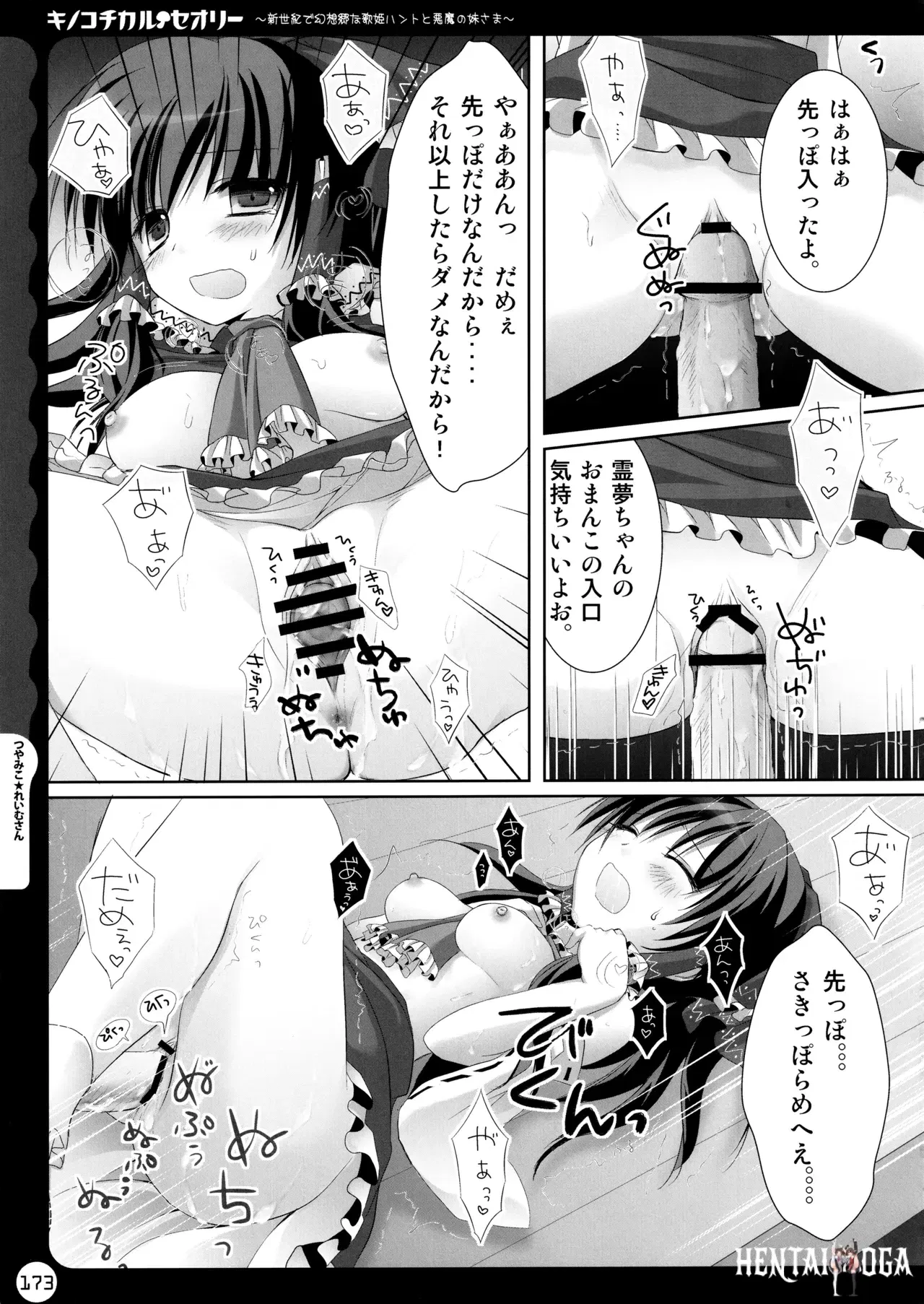 Image #173