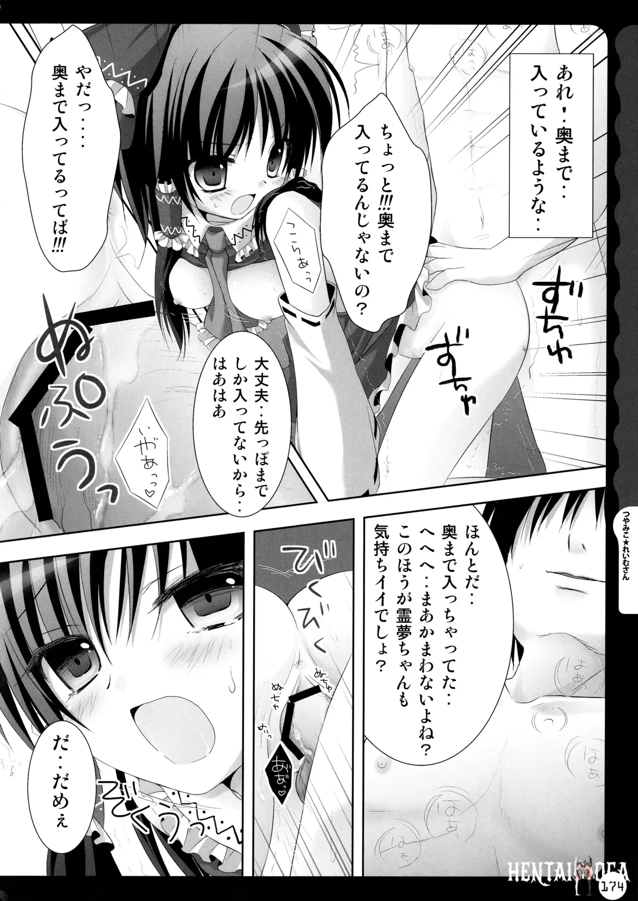 Image #174