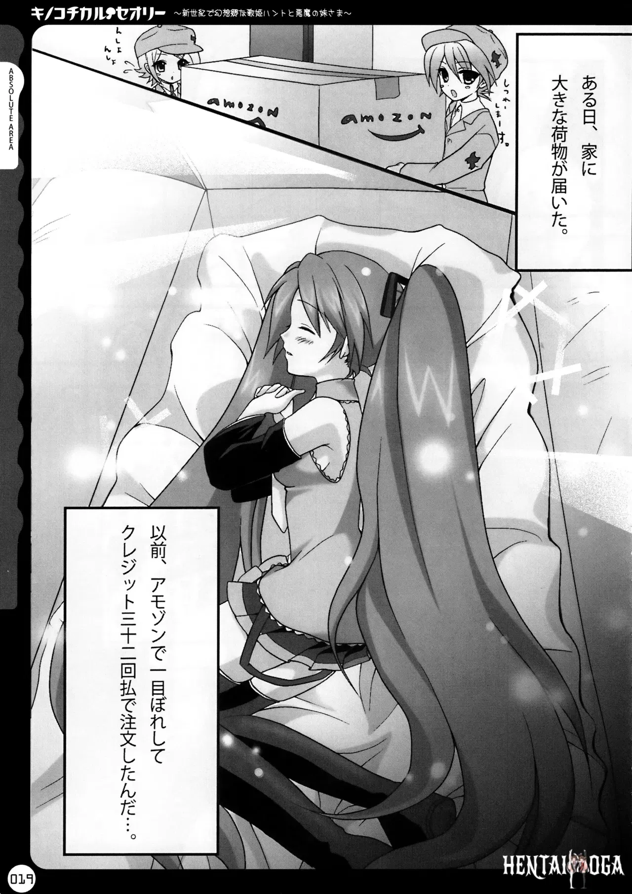 Image #20