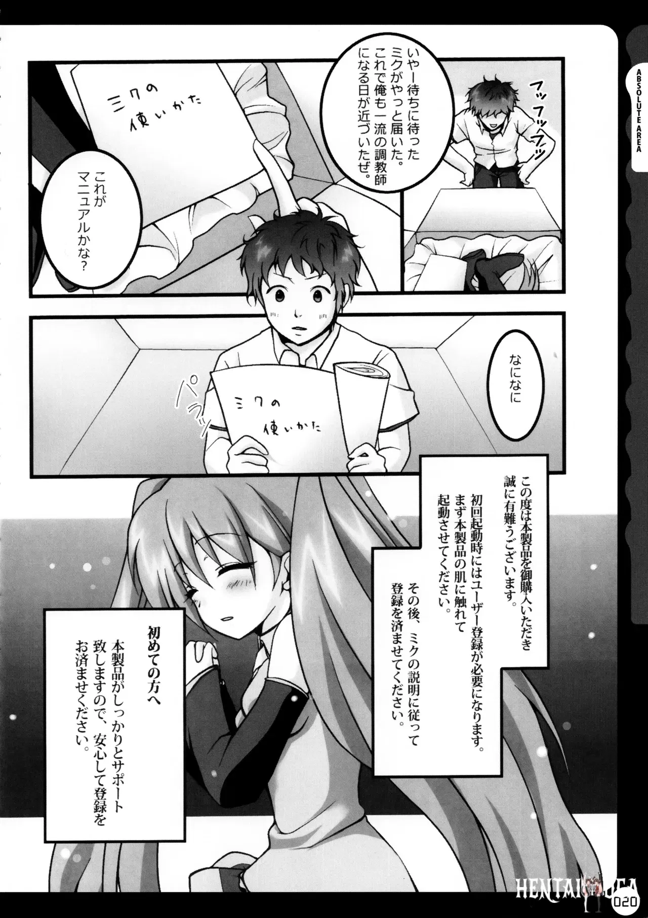 Image #21