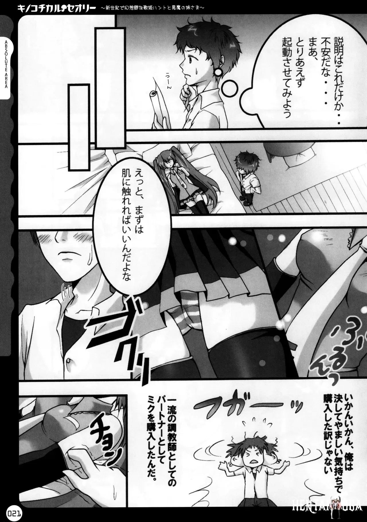 Image #22