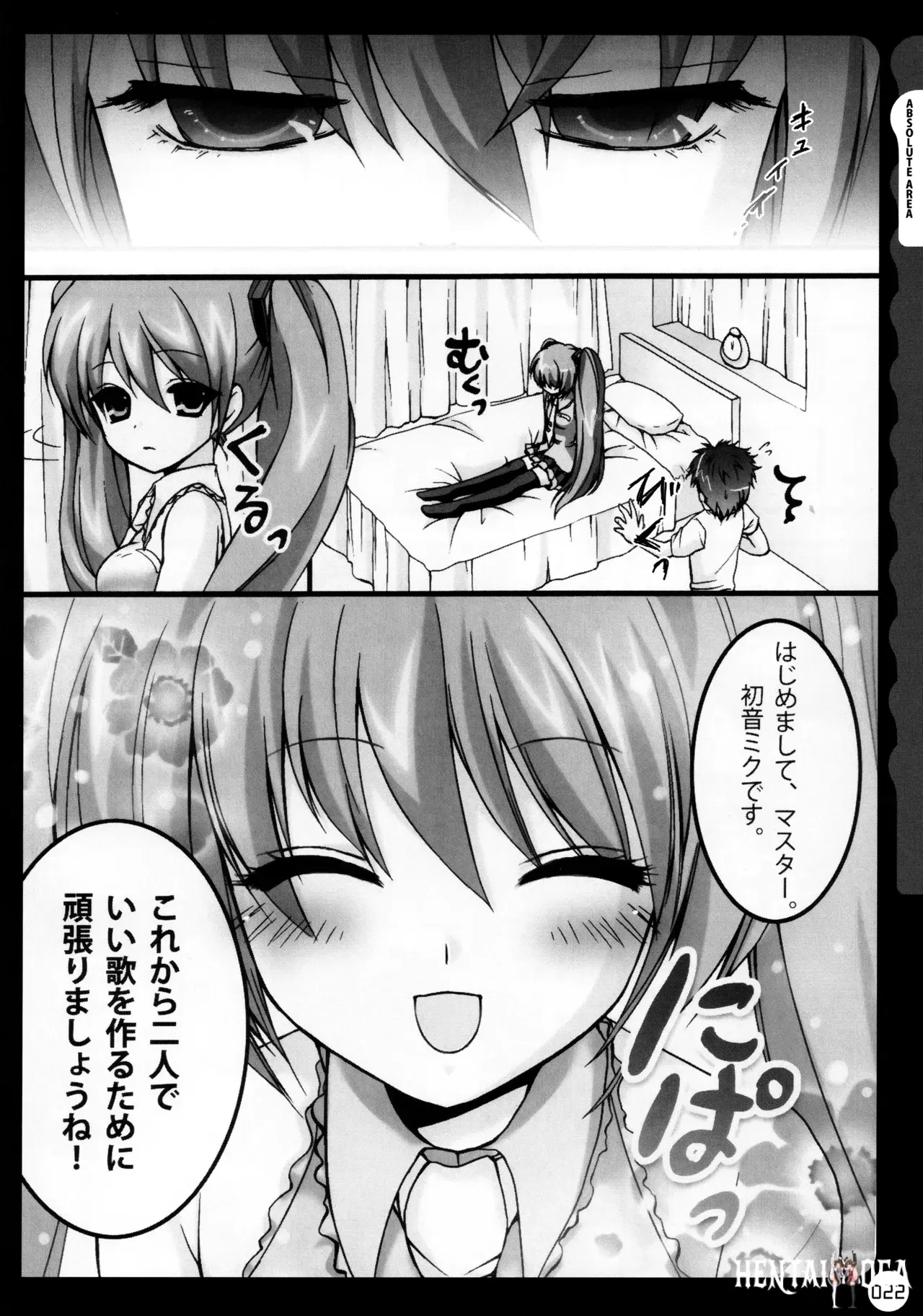 Image #23