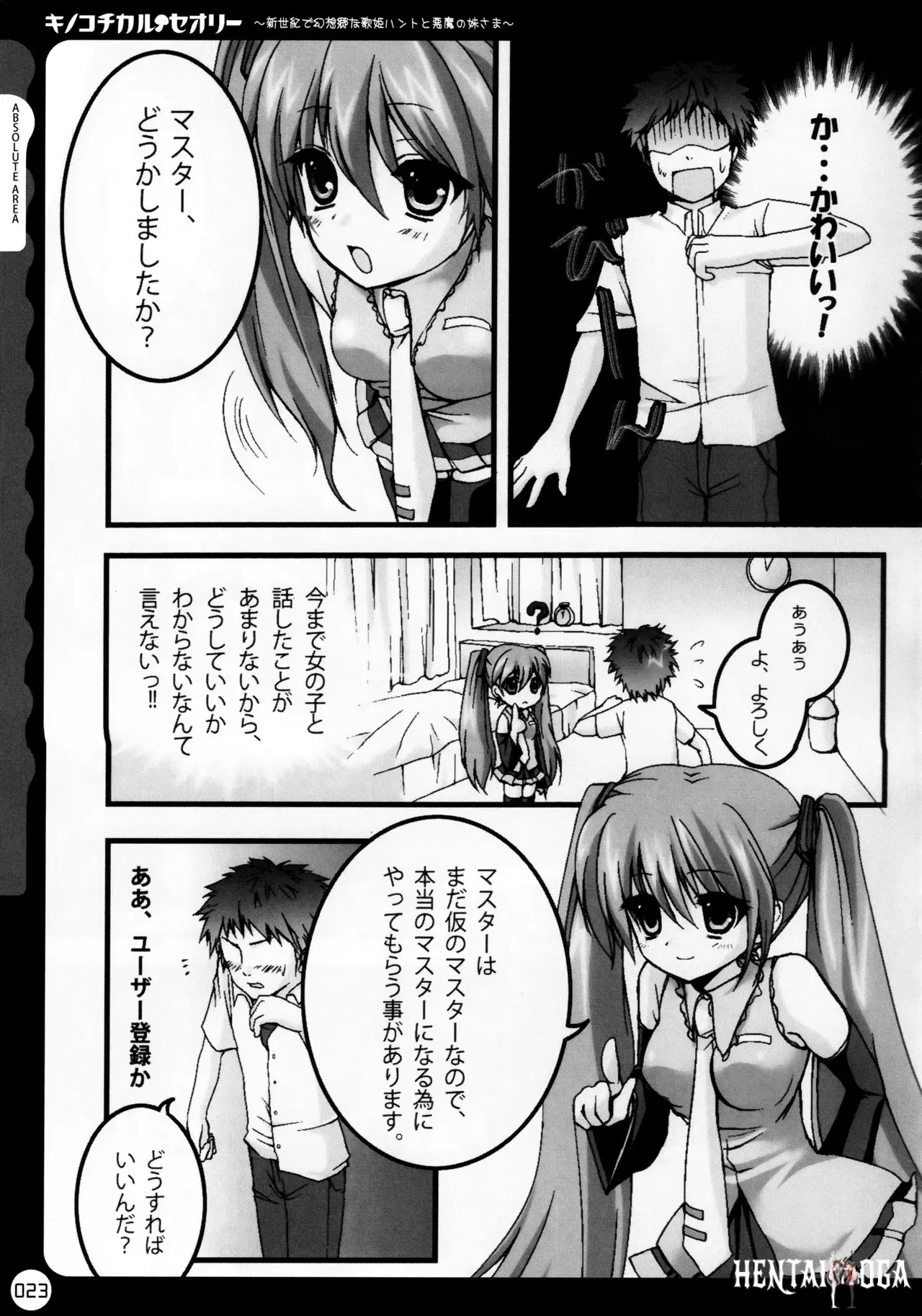 Image #24