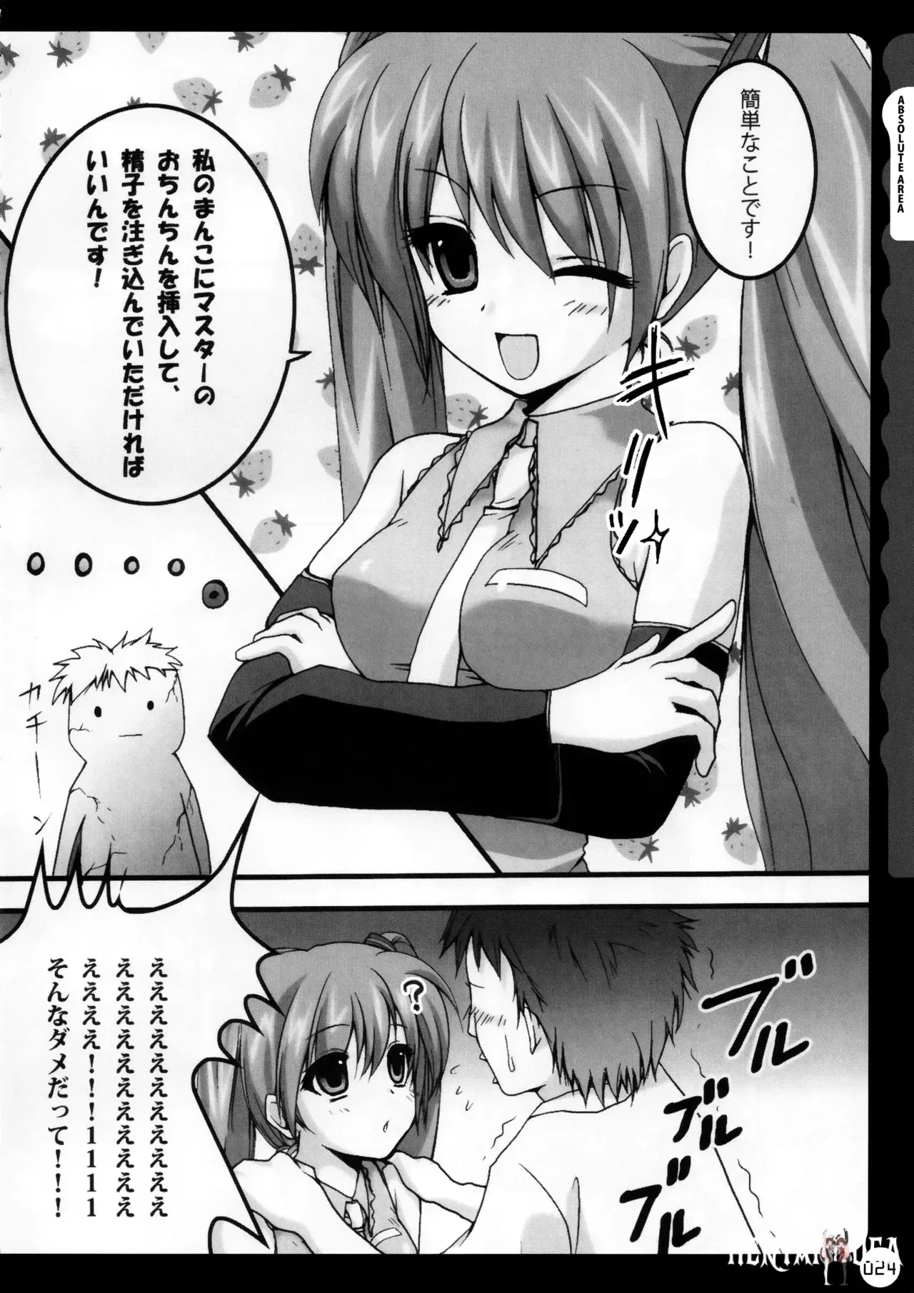 Image #25