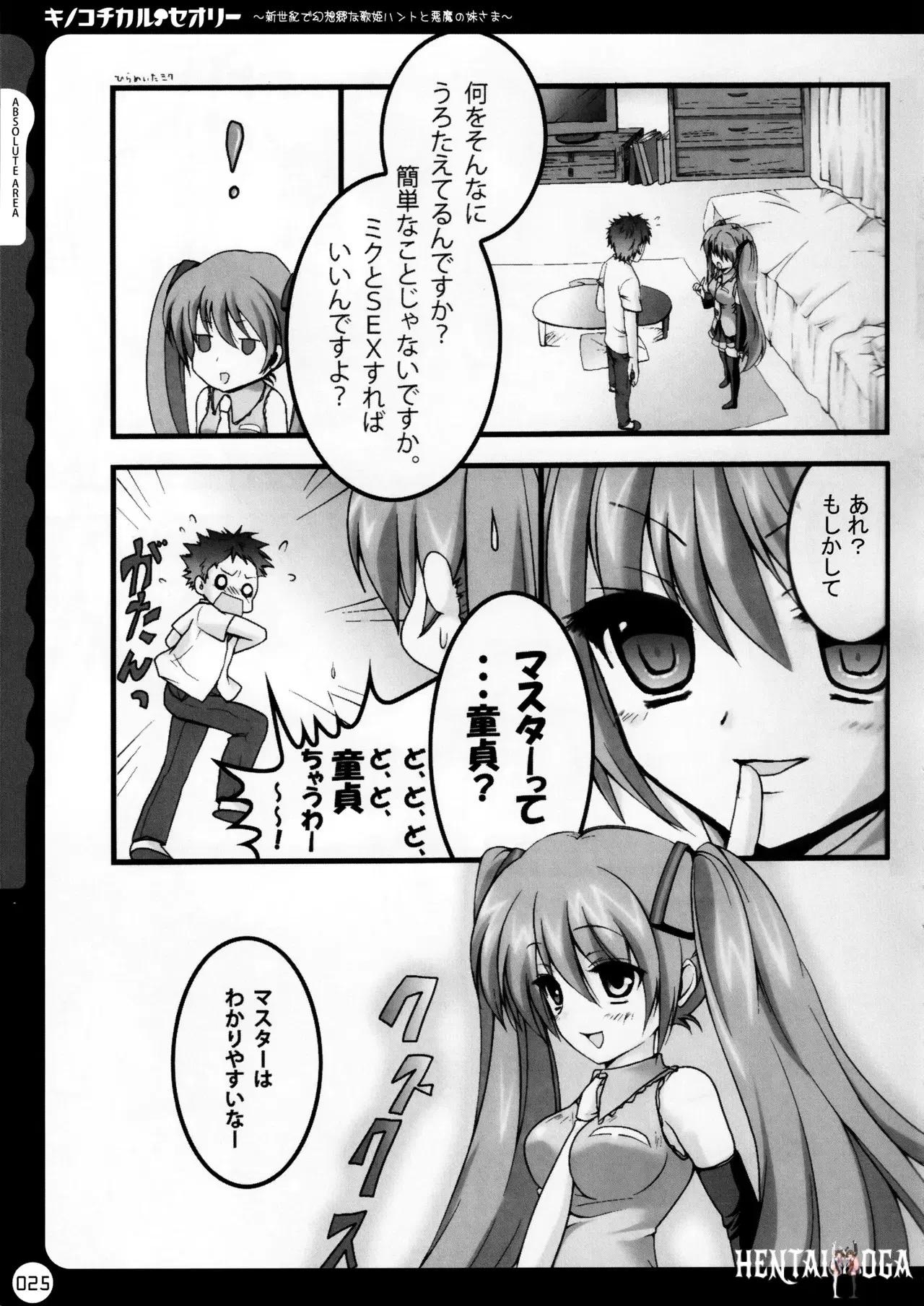 Image #26