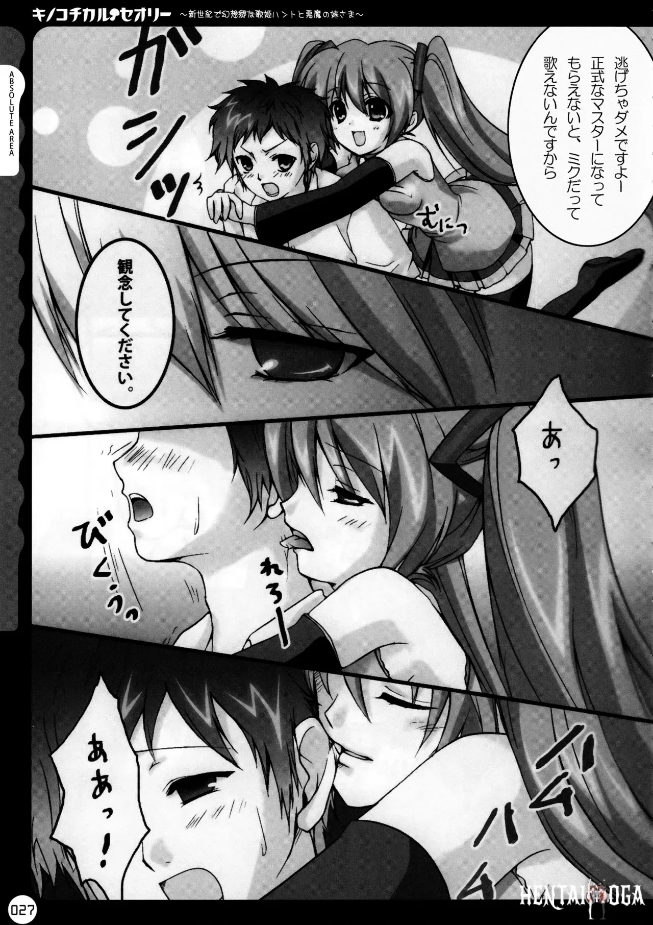 Image #28
