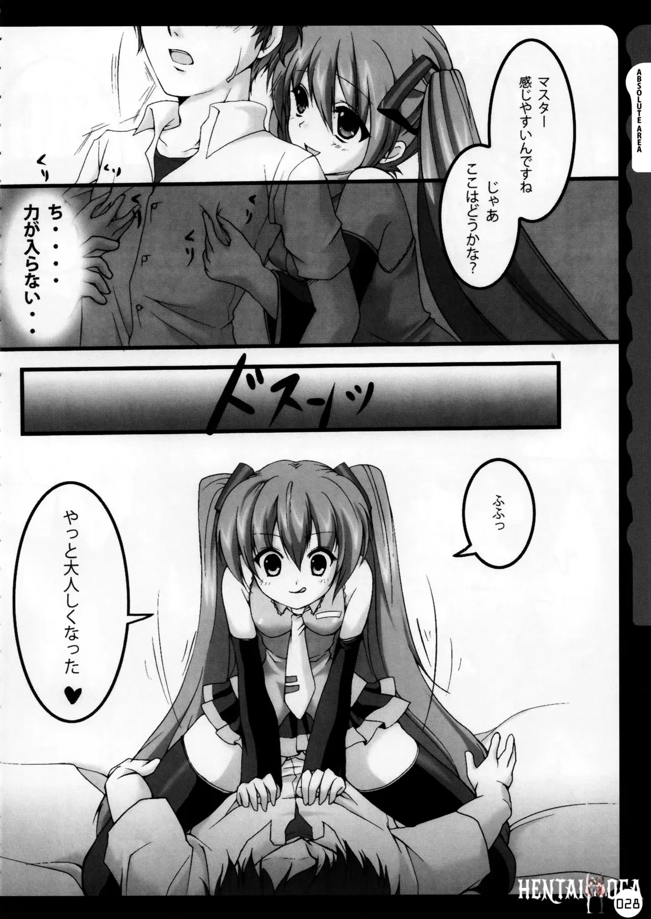 Image #29