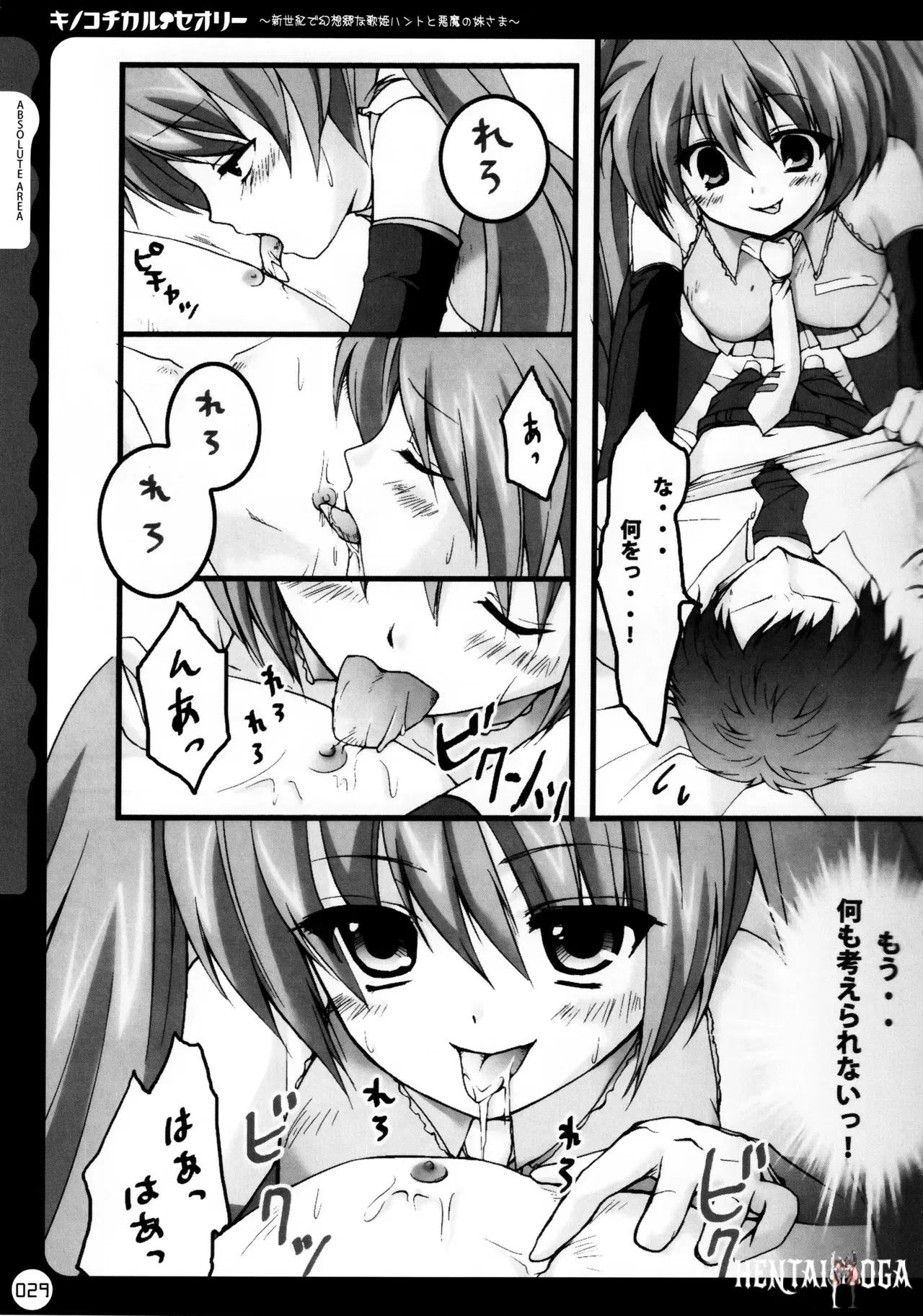 Image #30