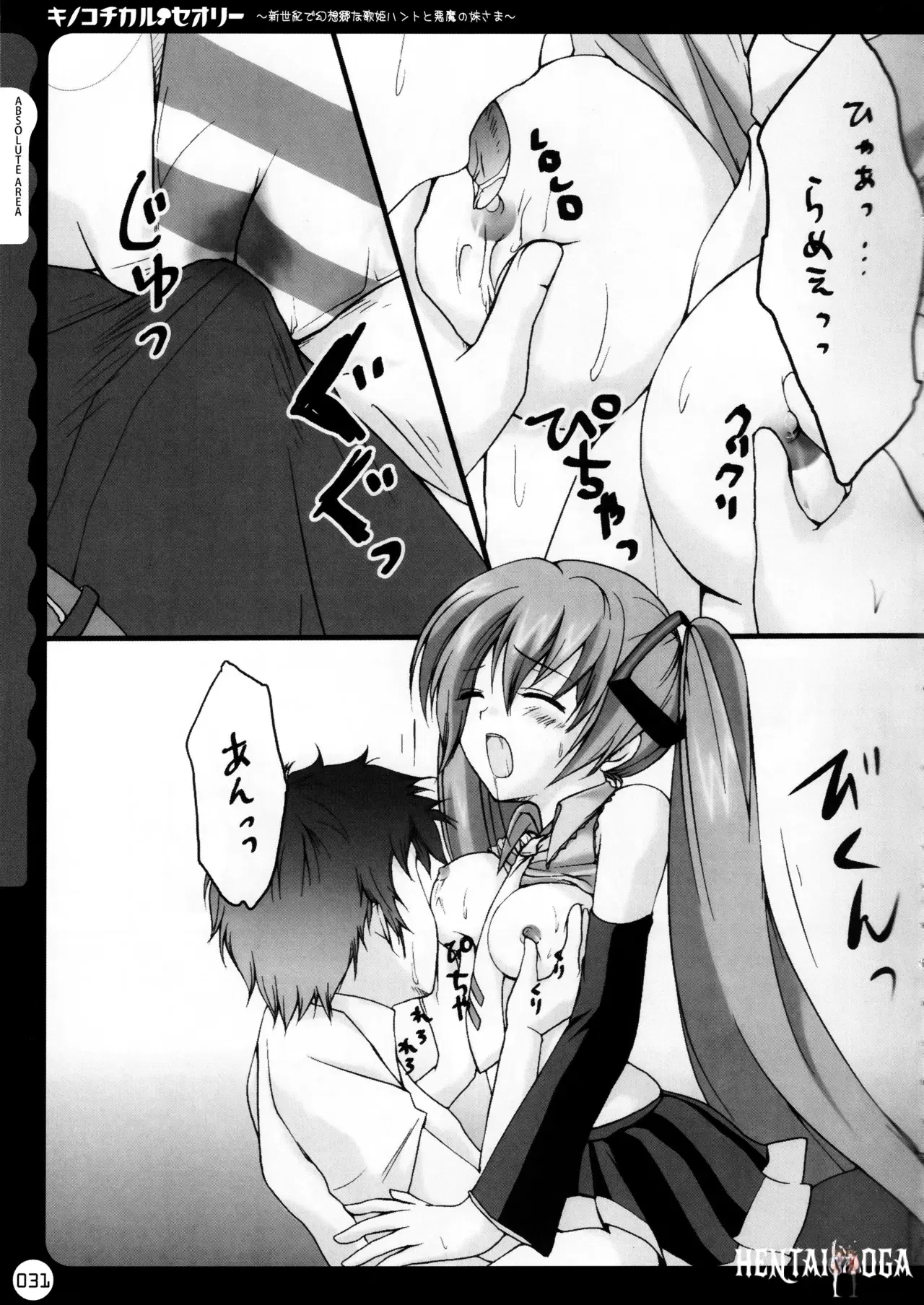 Image #32