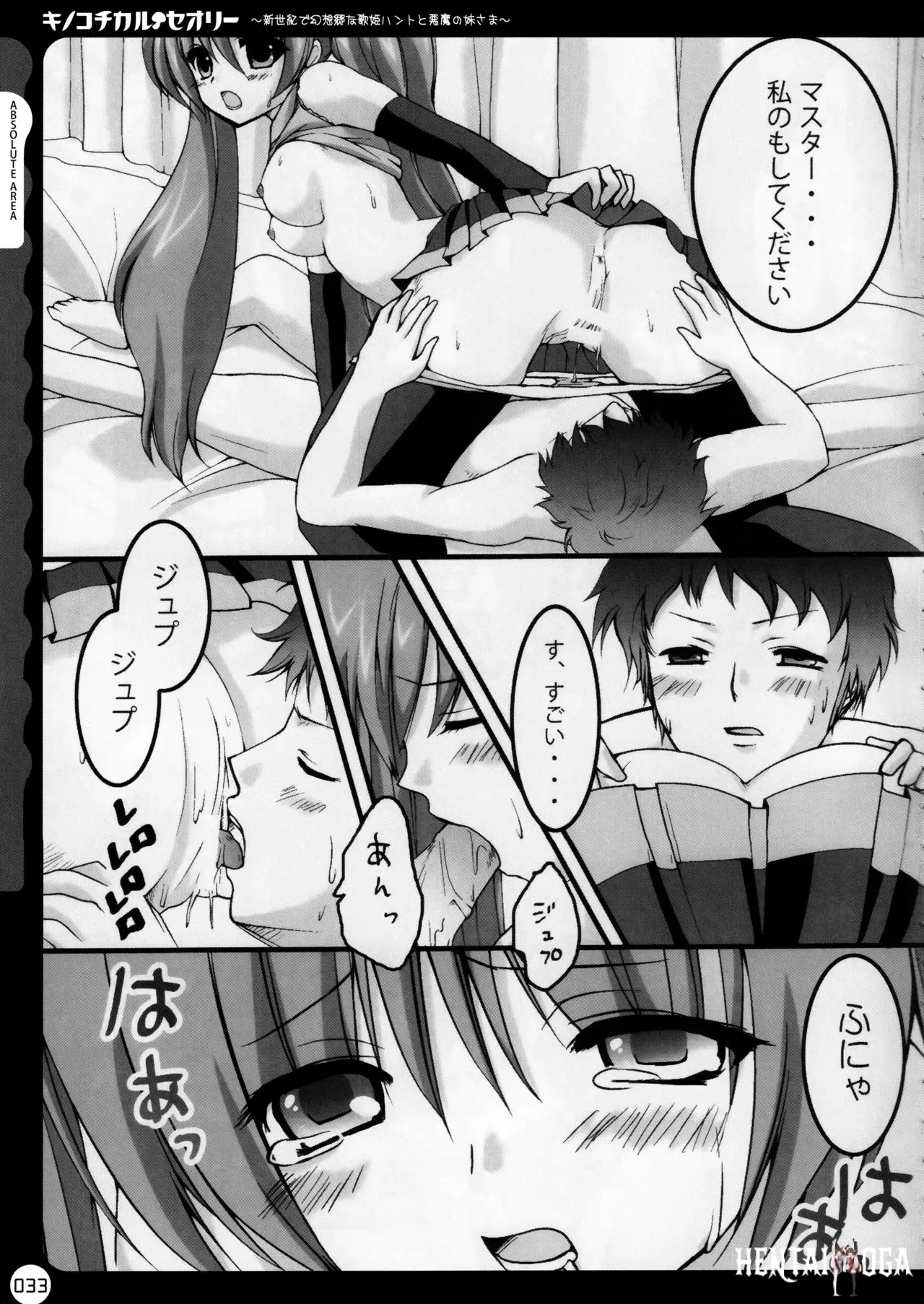 Image #34