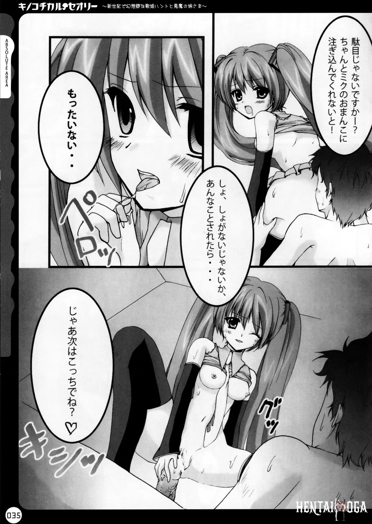 Image #36