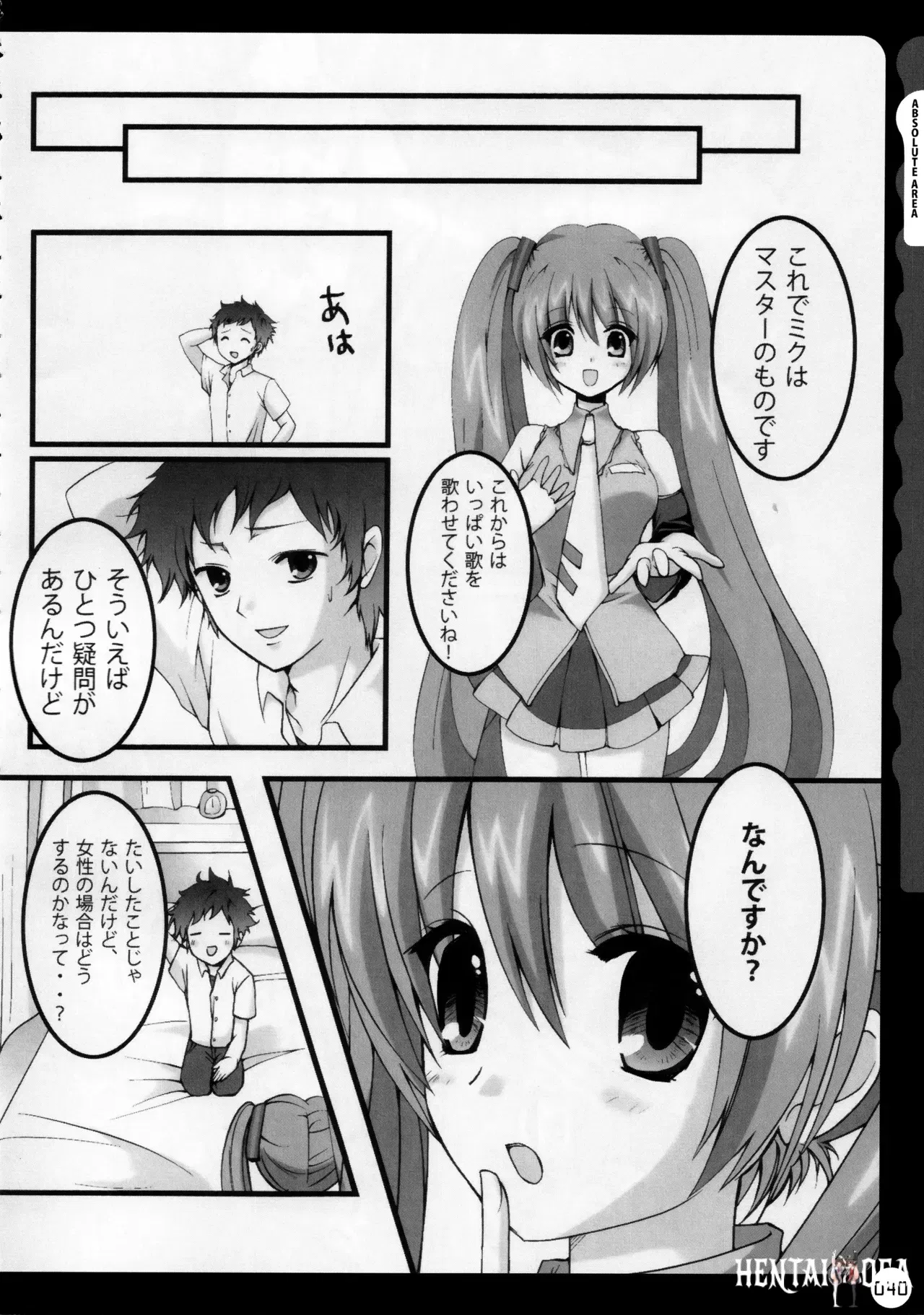 Image #41