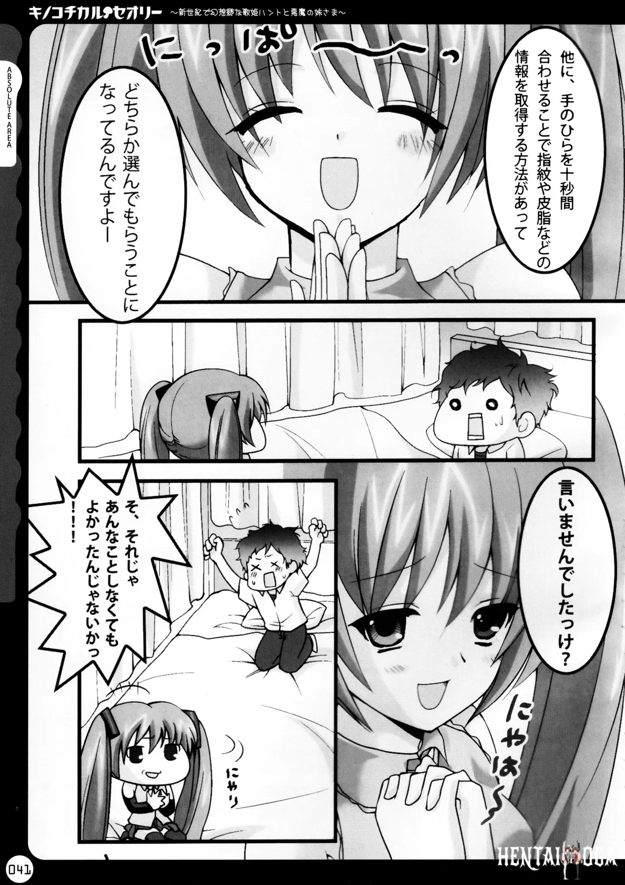 Image #42